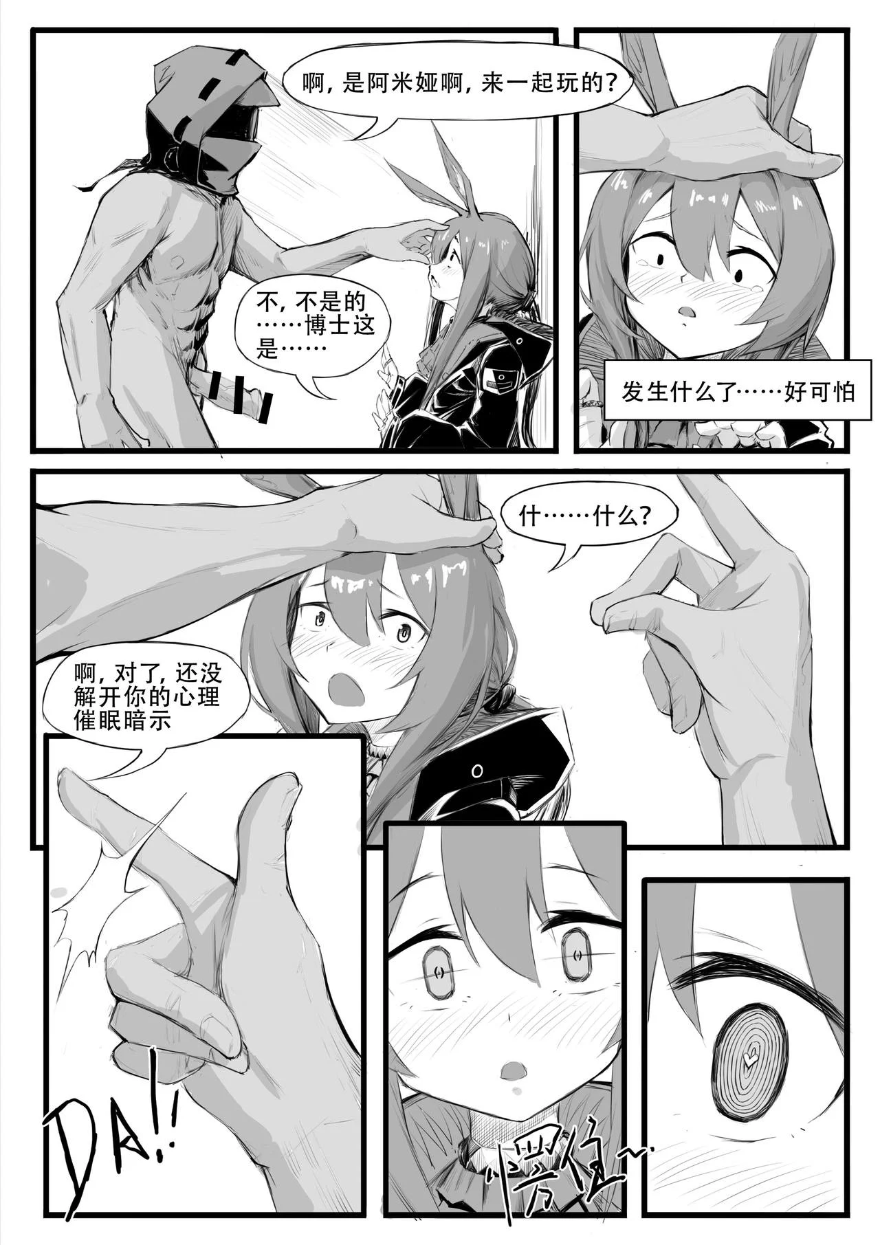 07