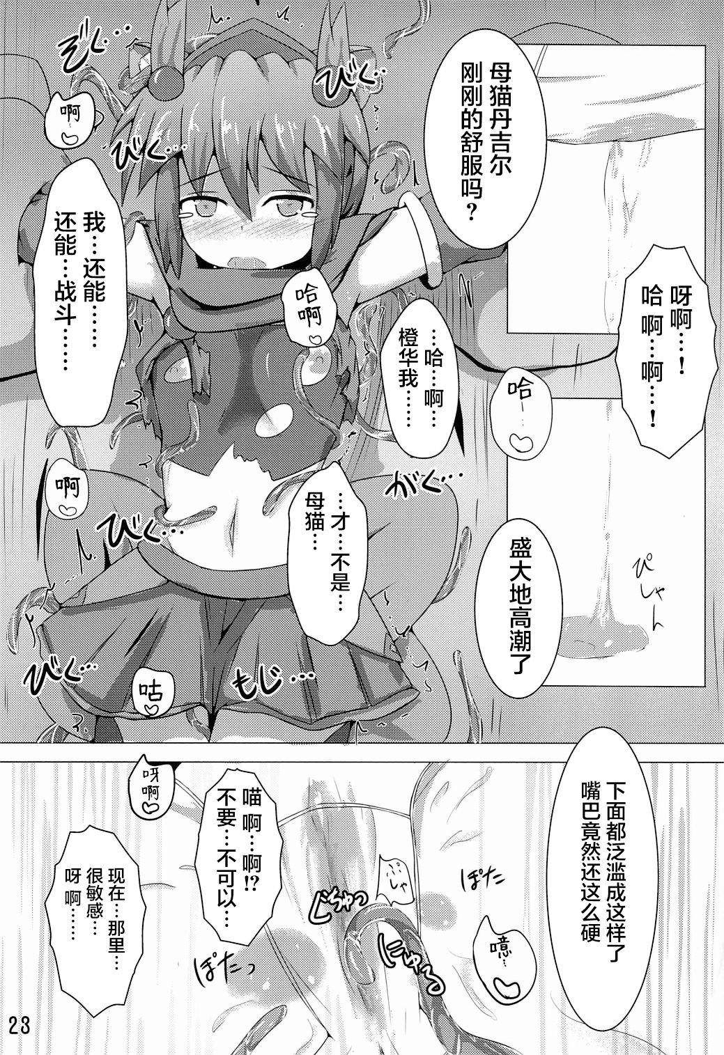 22