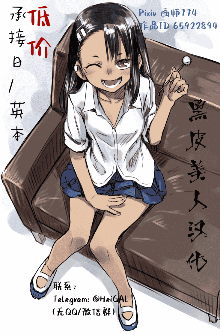67