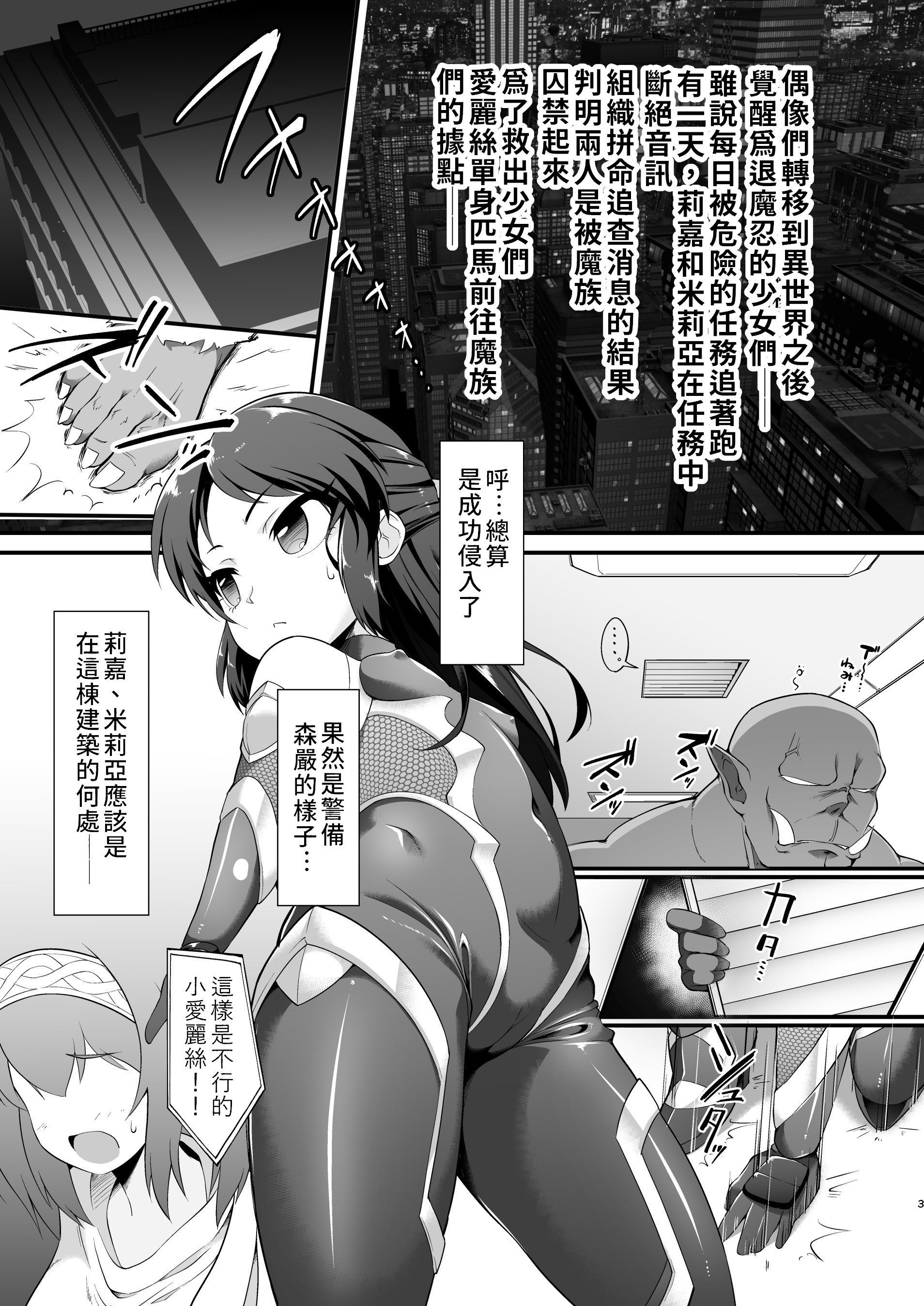 TaimaARISU_003