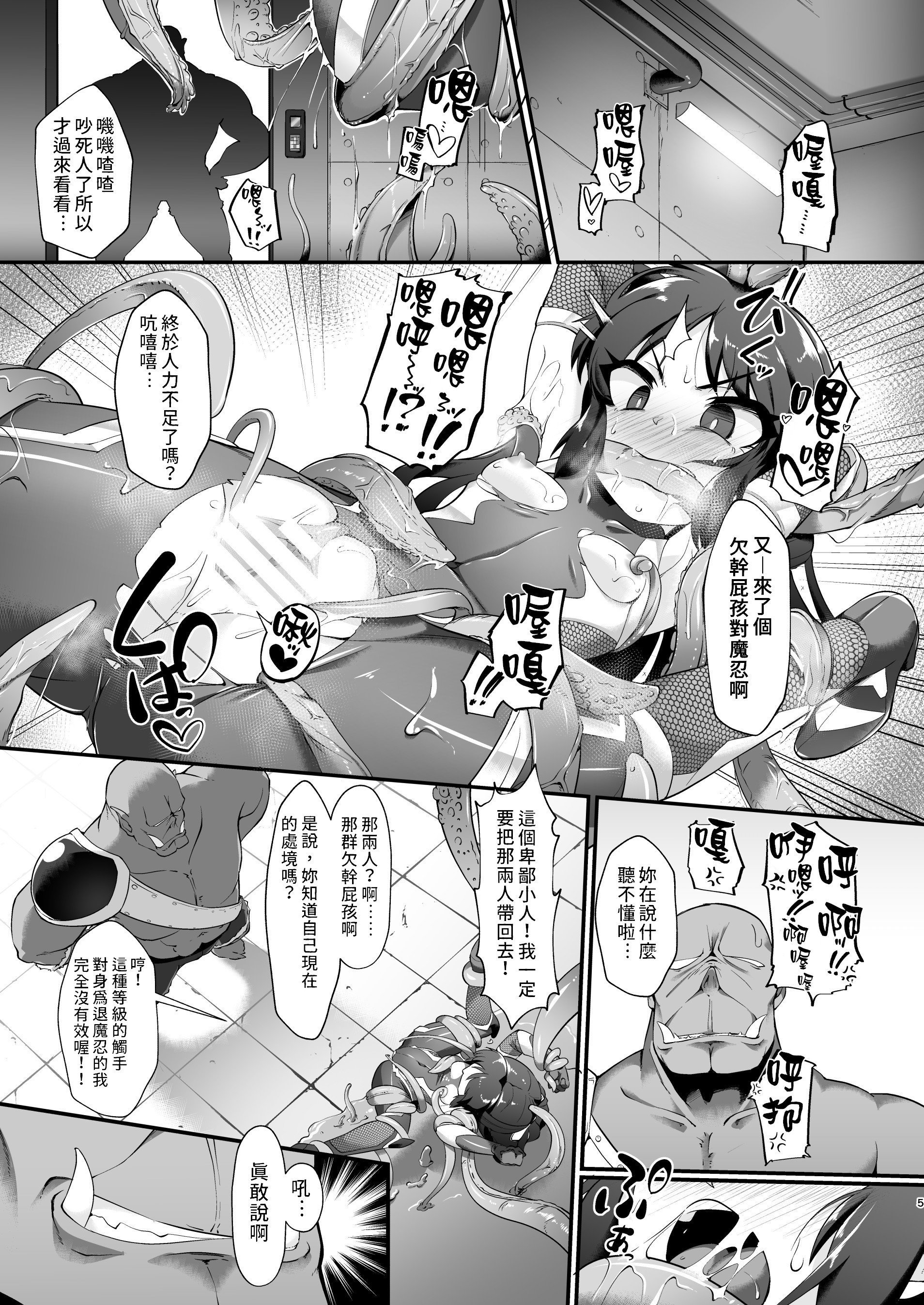 TaimaARISU_005