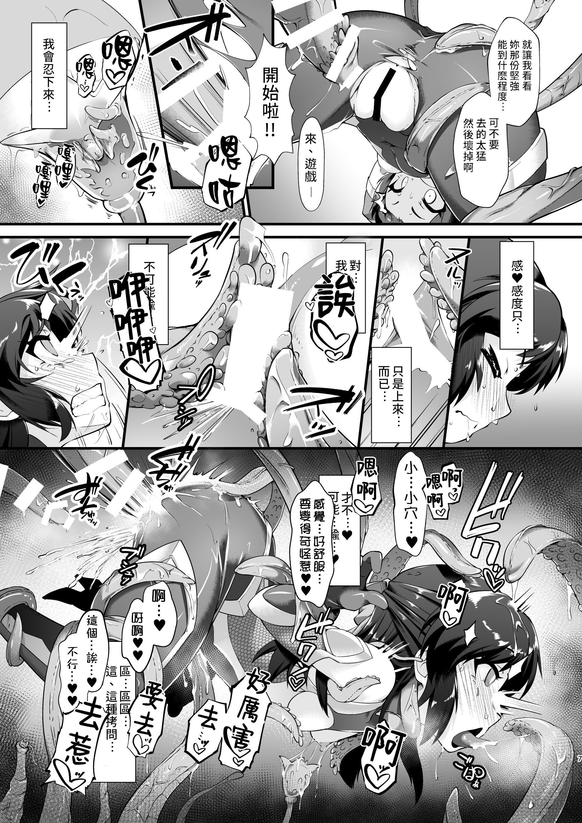 TaimaARISU_007