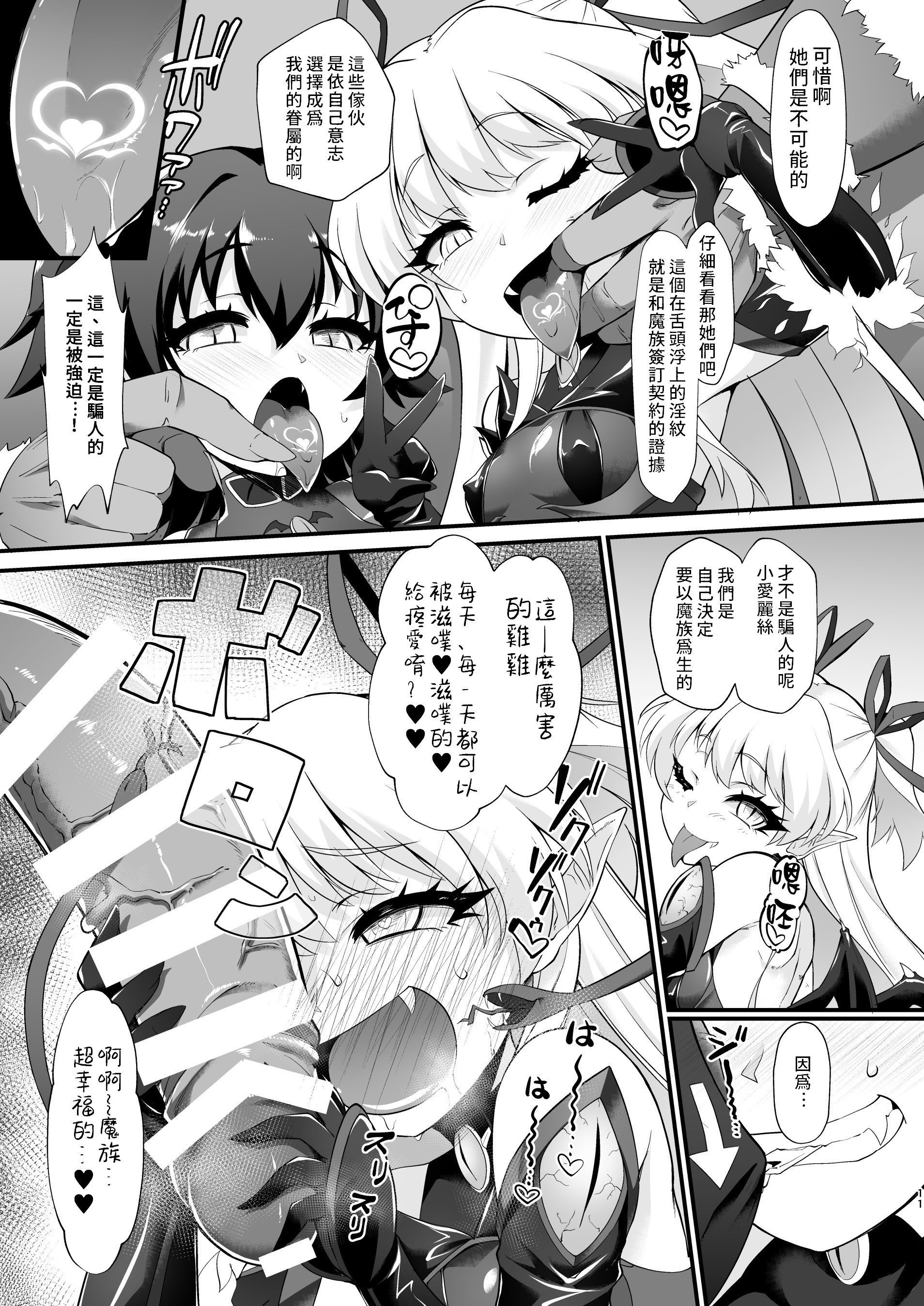 TaimaARISU_011