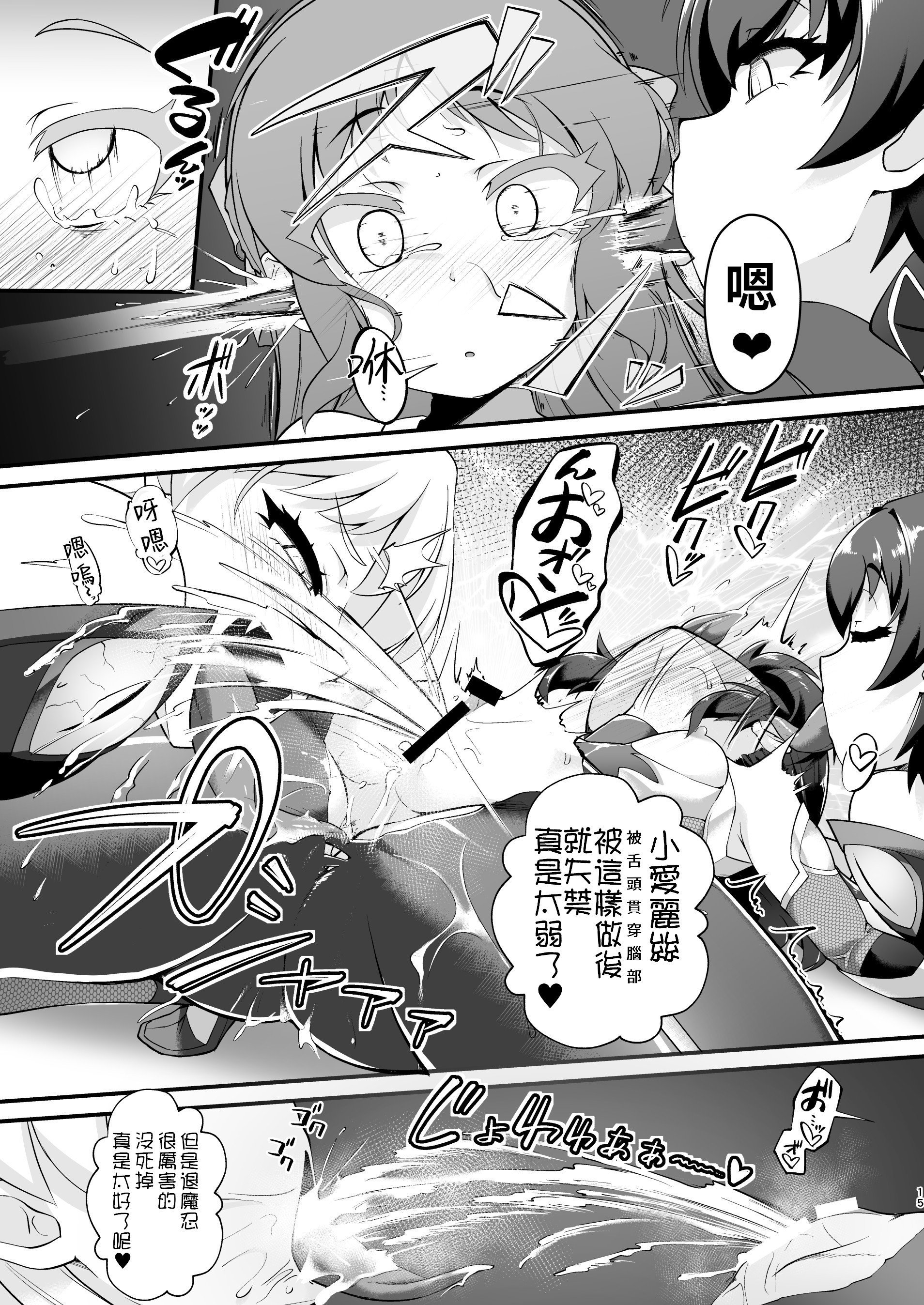 TaimaARISU_015