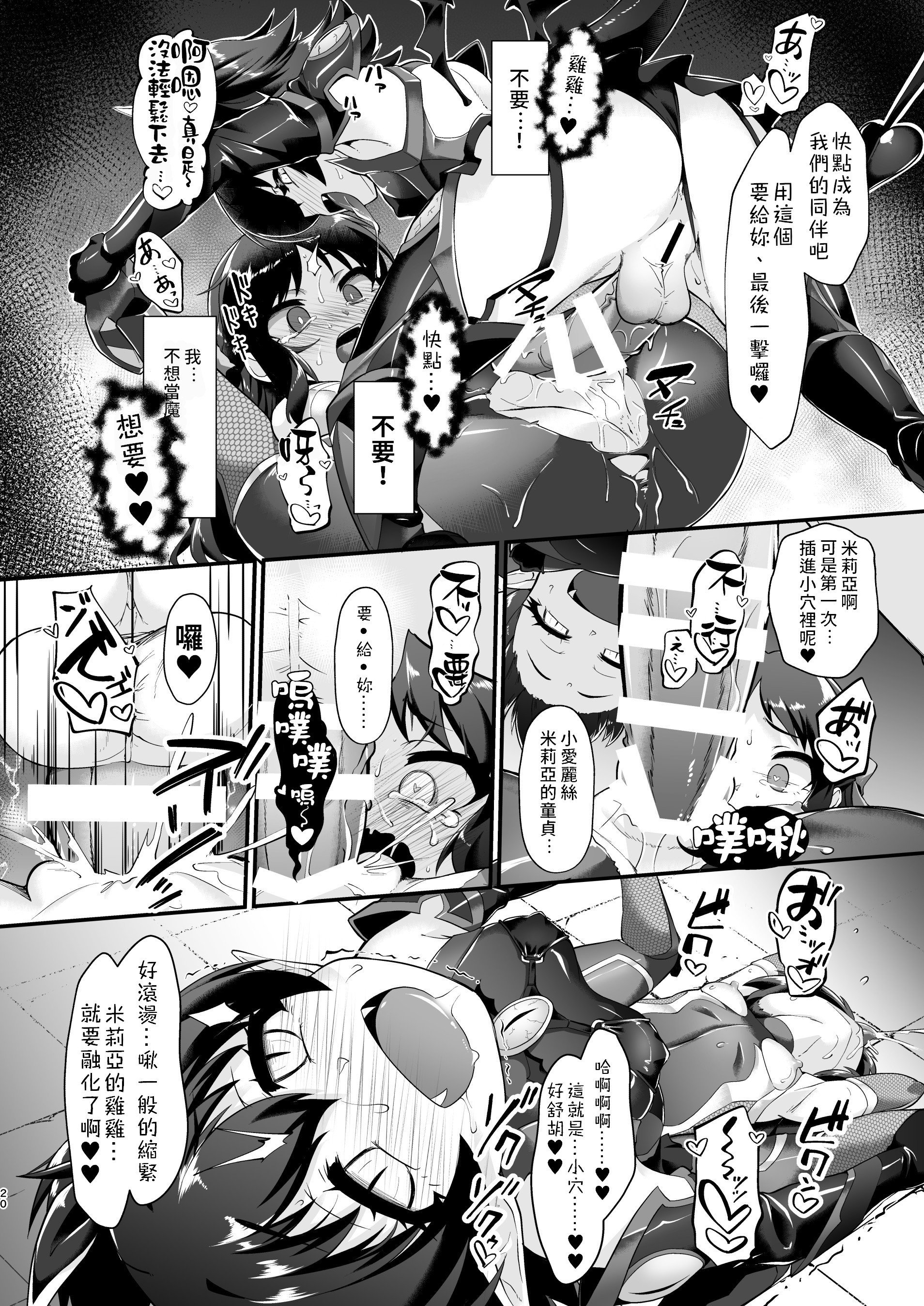 TaimaARISU_020