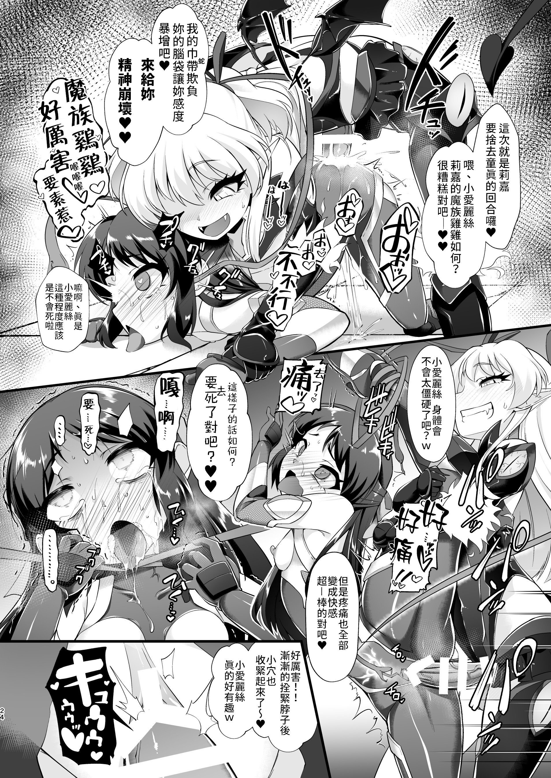 TaimaARISU_024