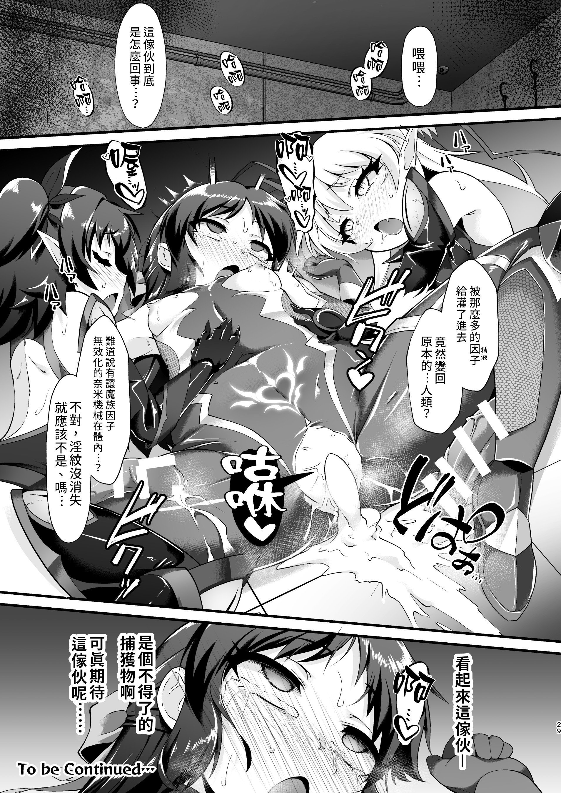TaimaARISU_029