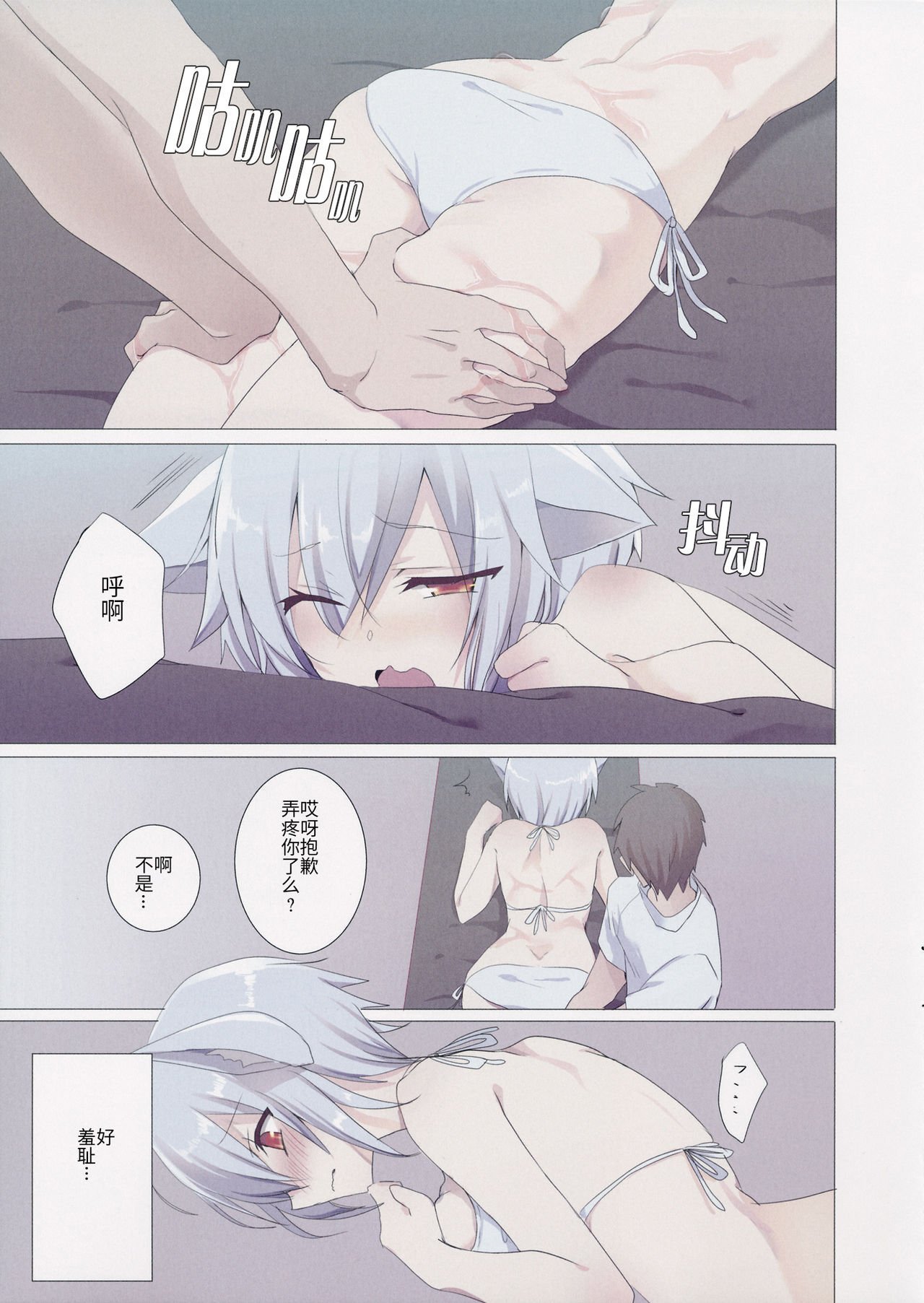 08