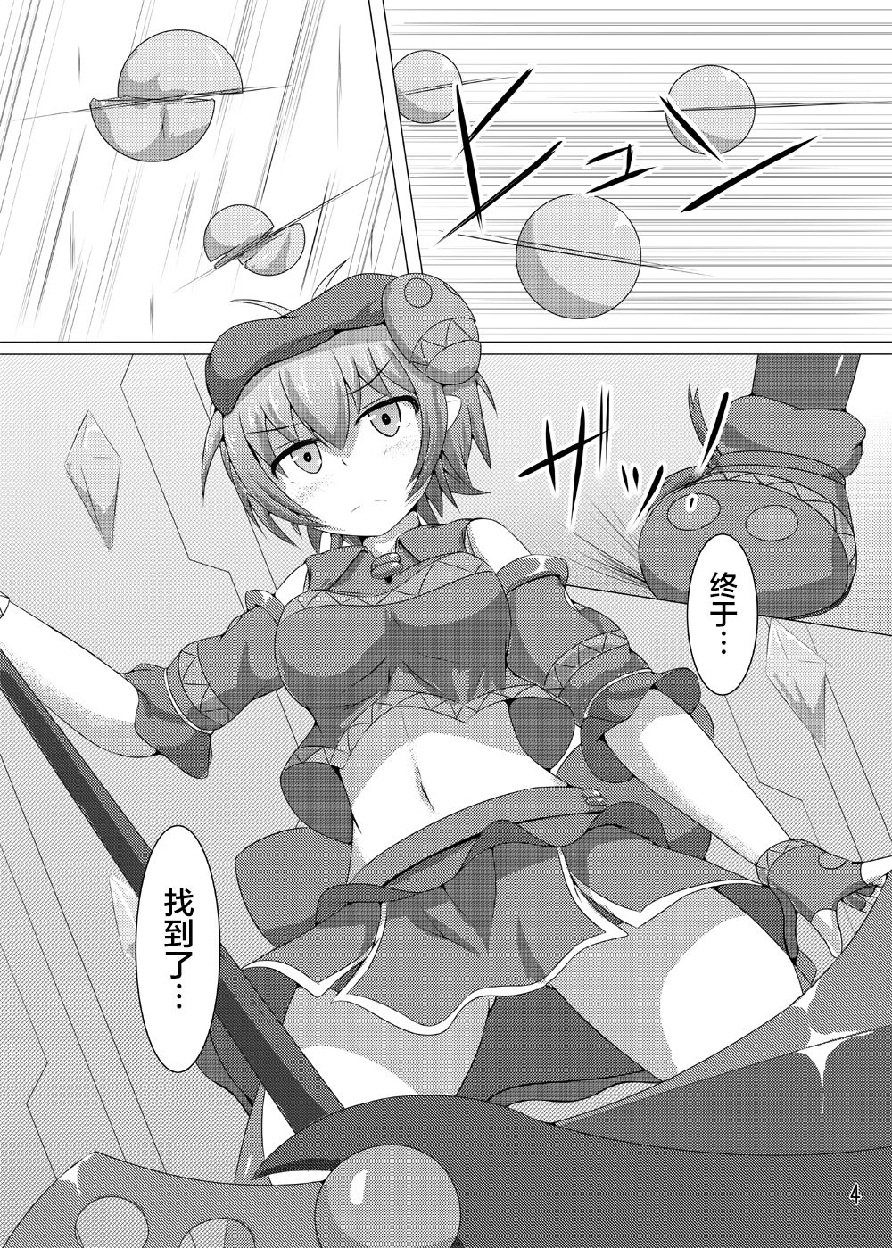 03