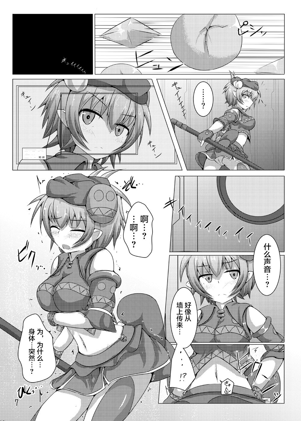 06