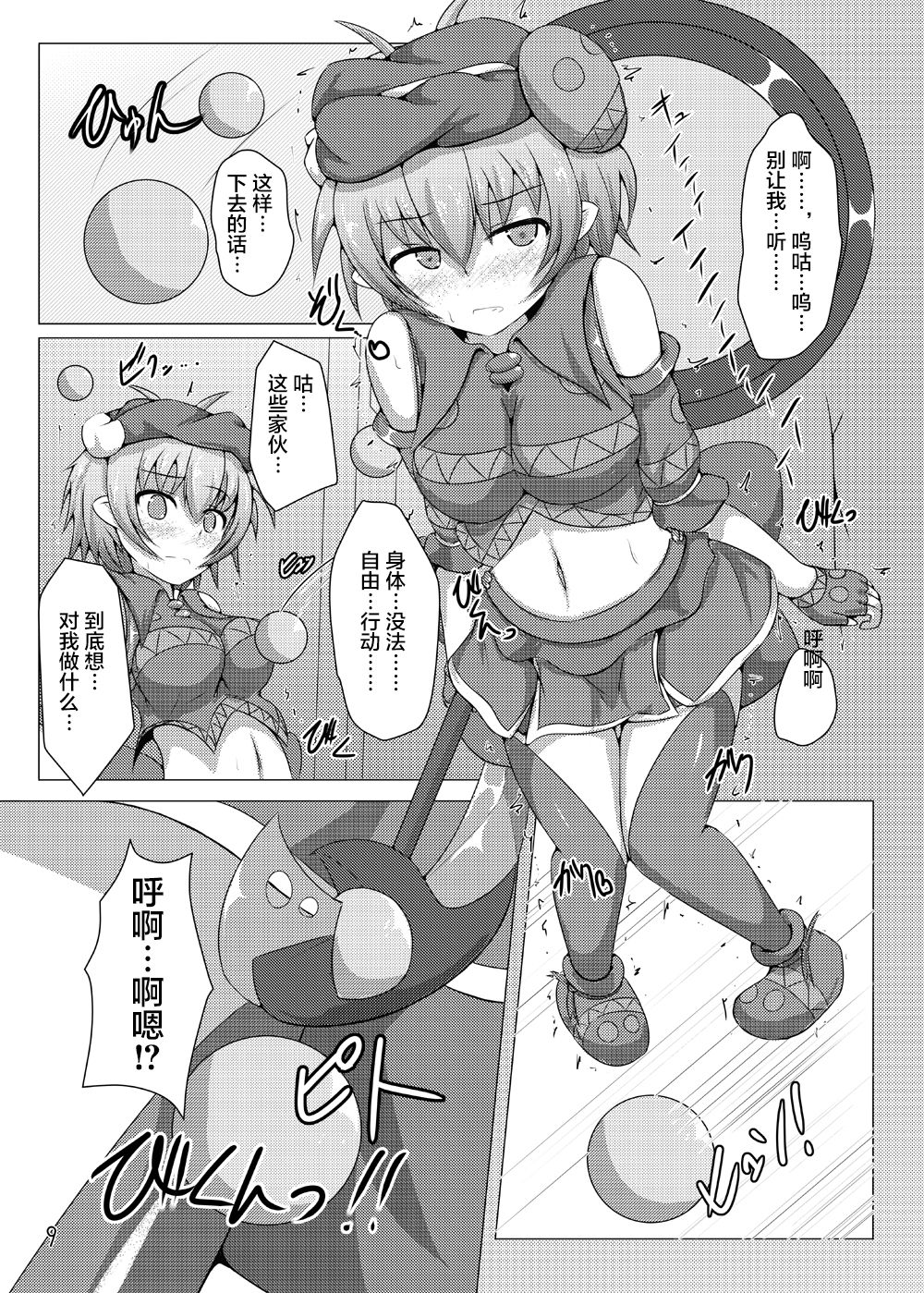 08