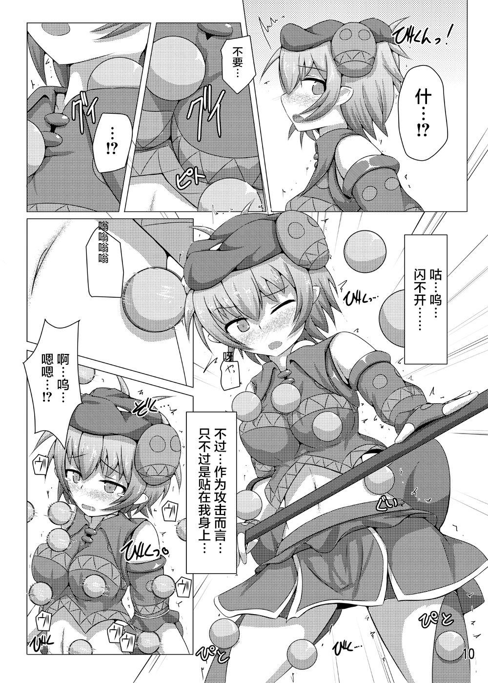09