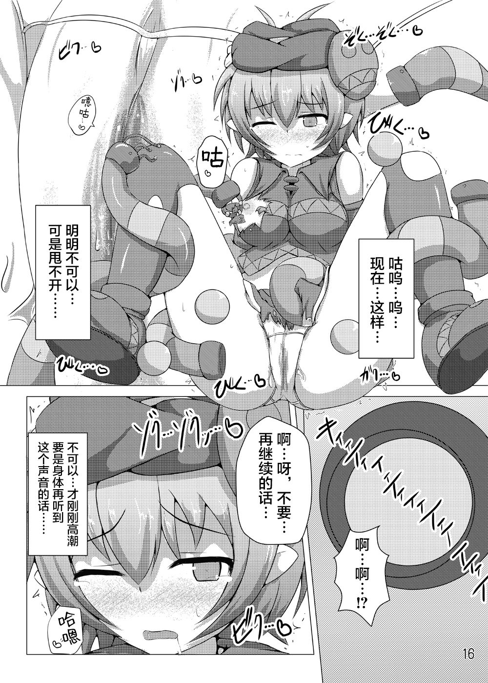 15