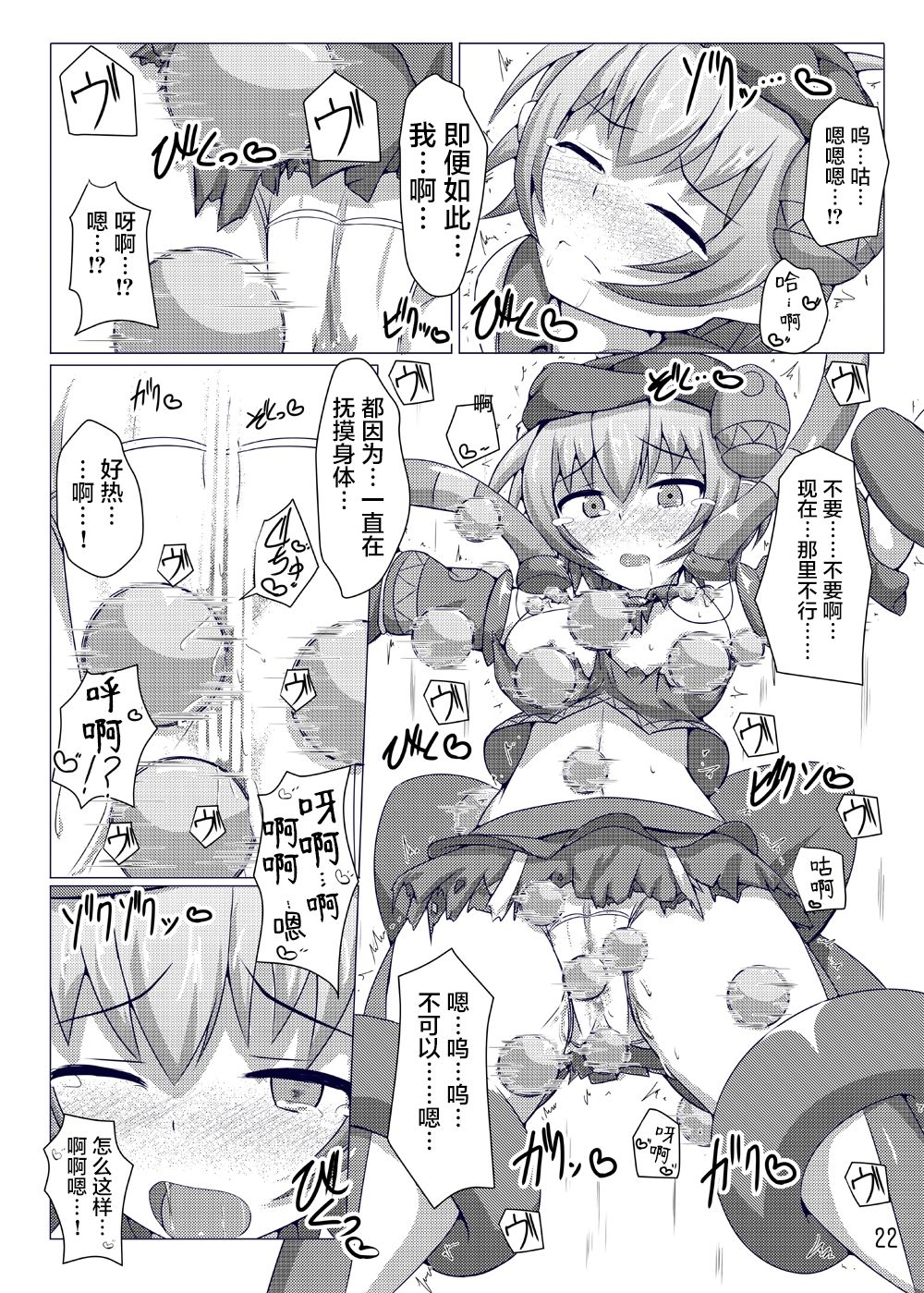21