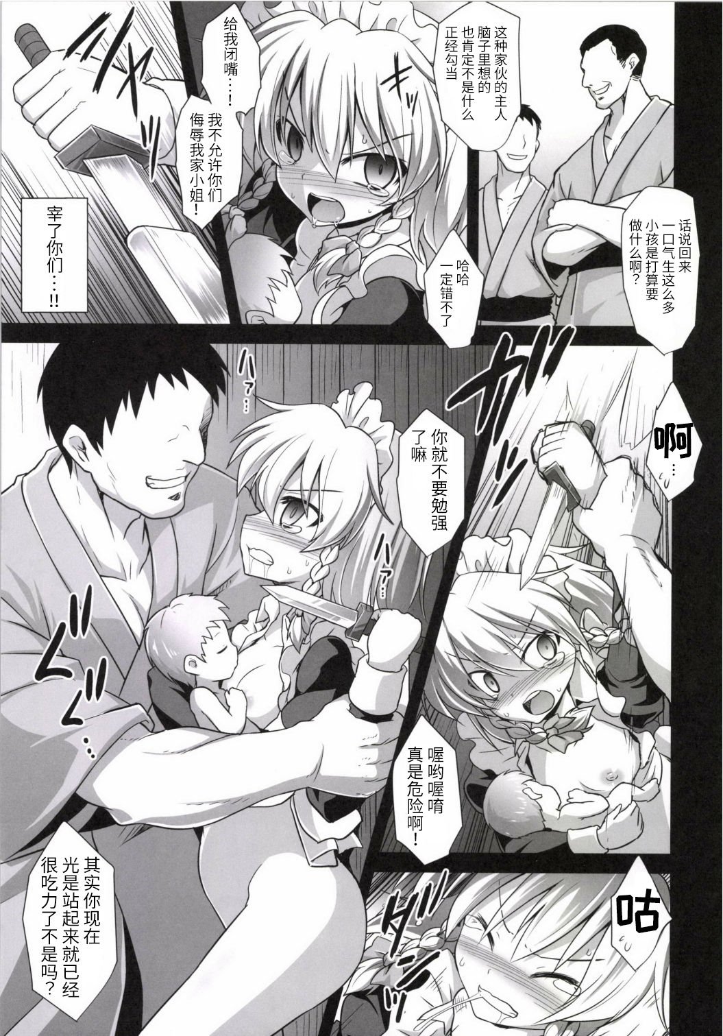 16