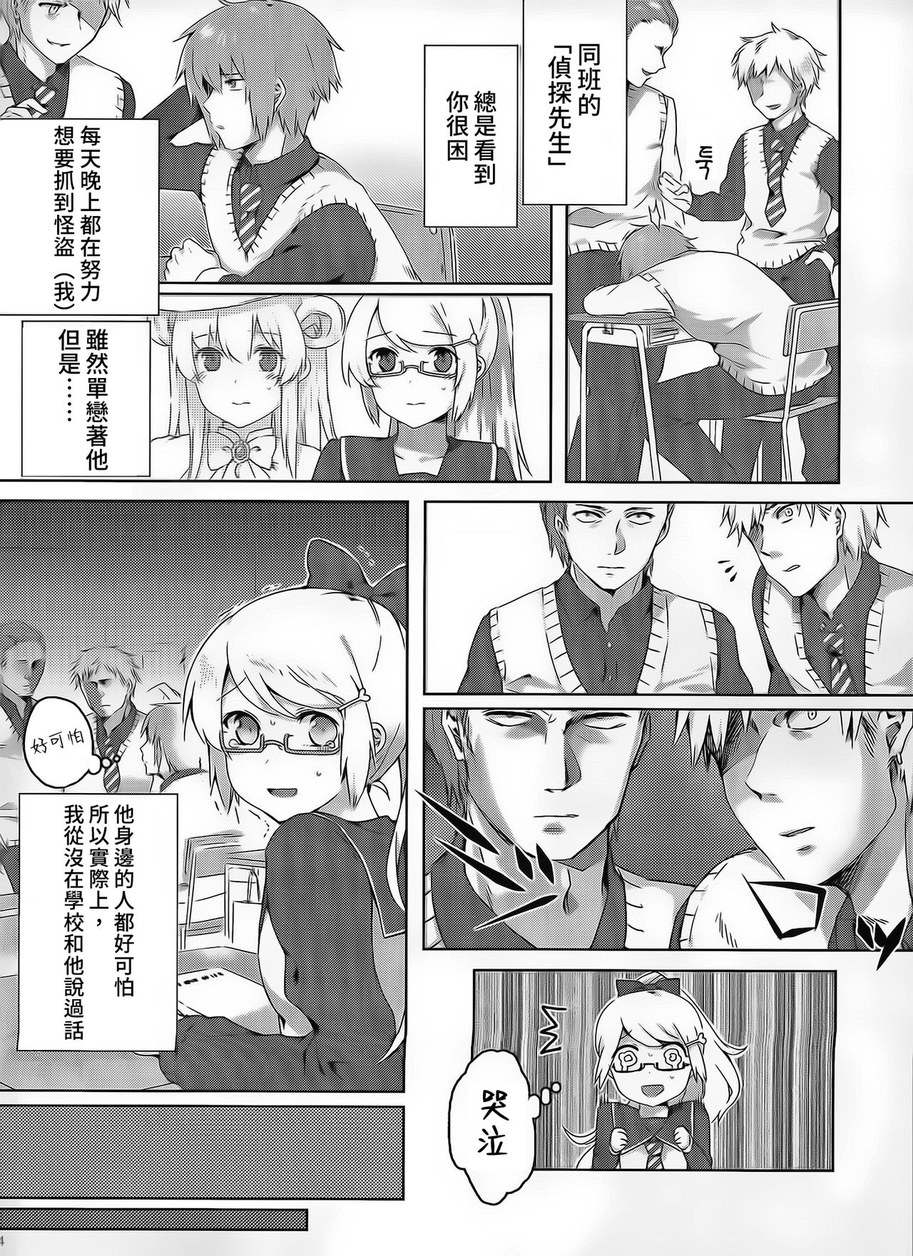 03
