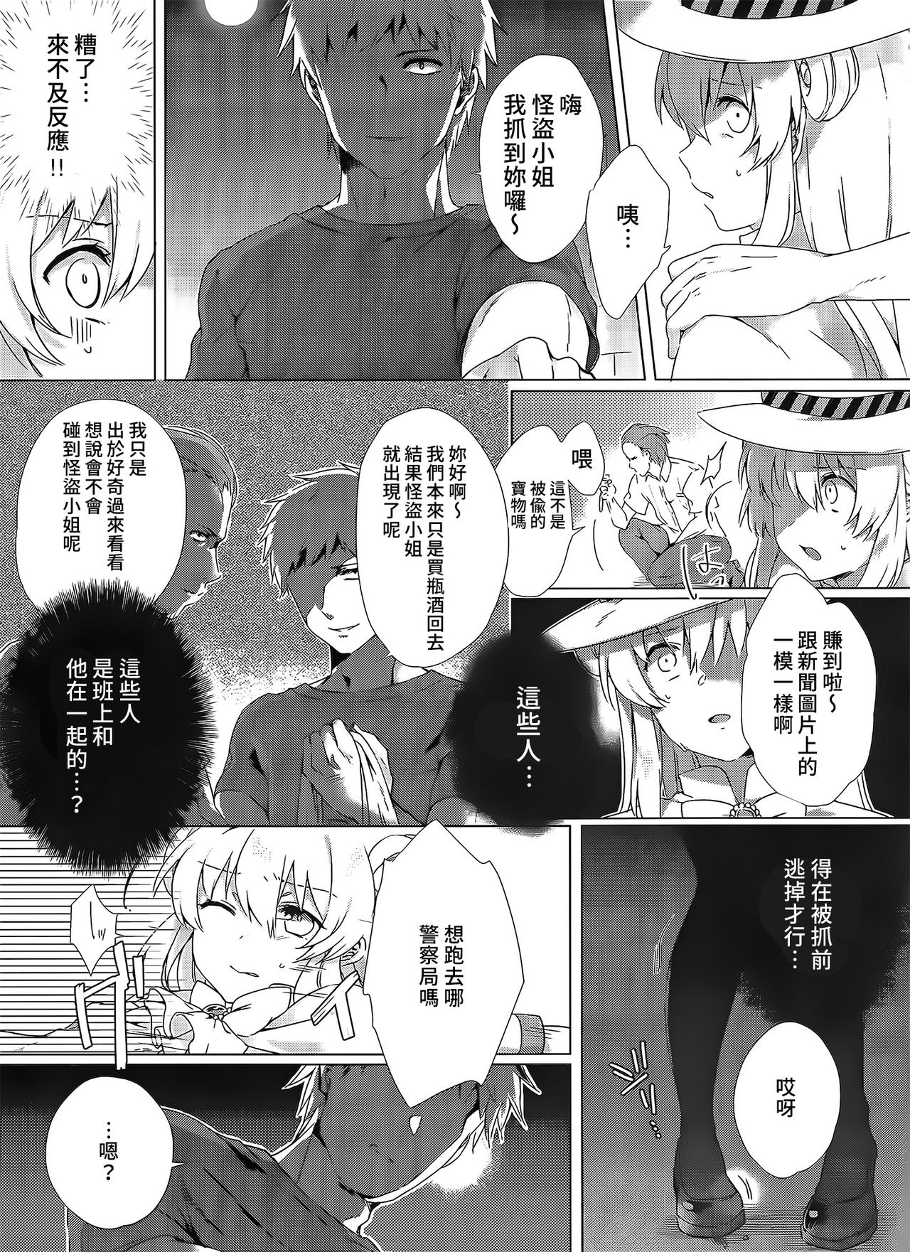 06
