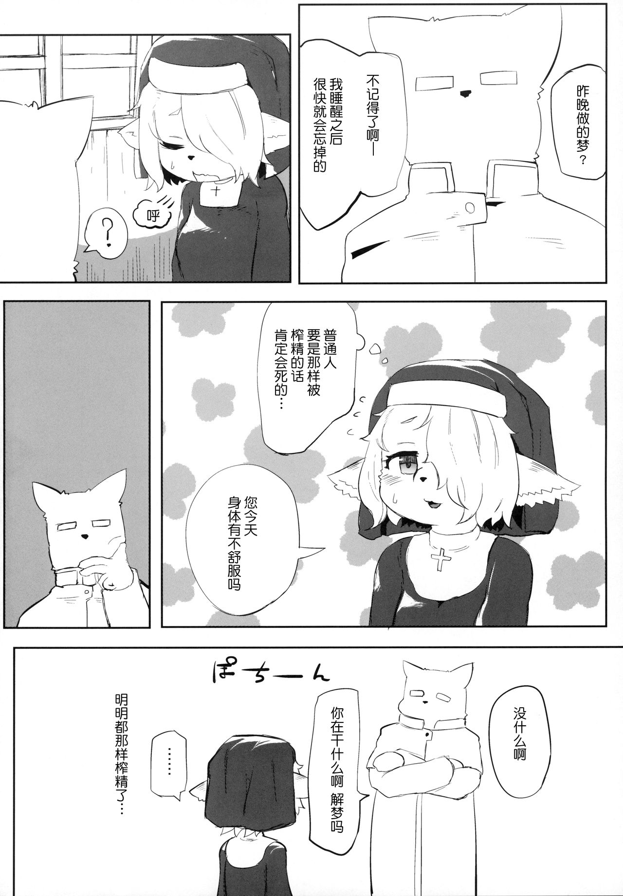 QQQ_015