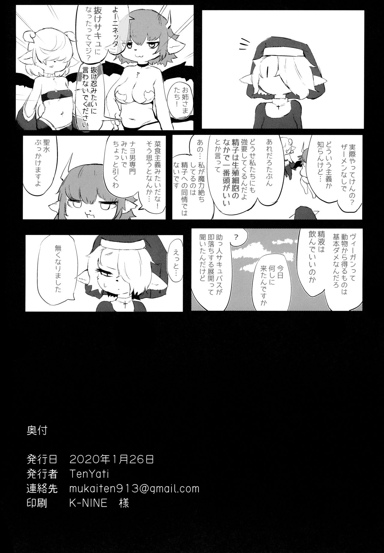 QQQ_021