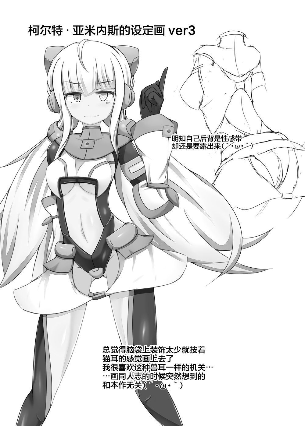 27