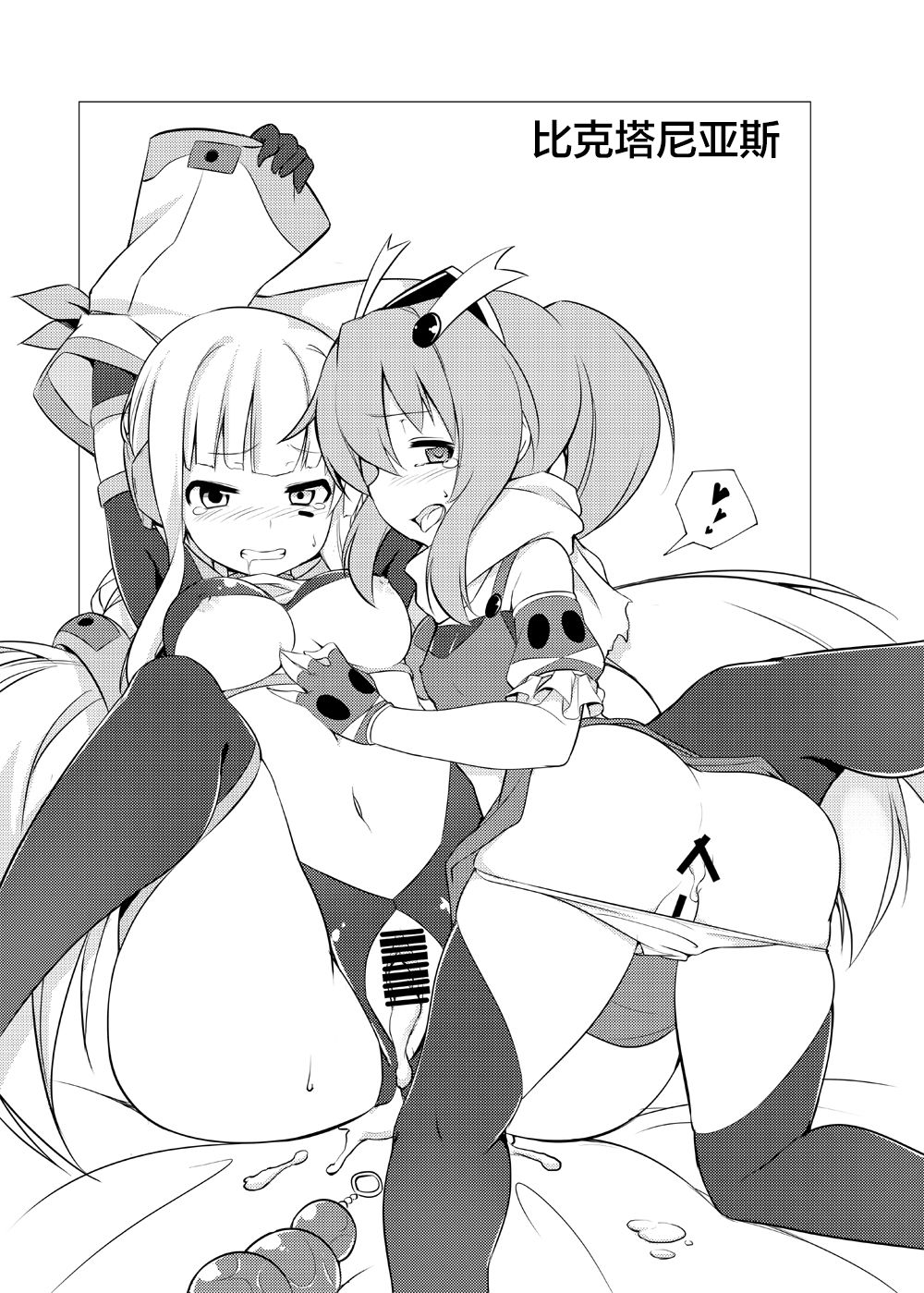 28