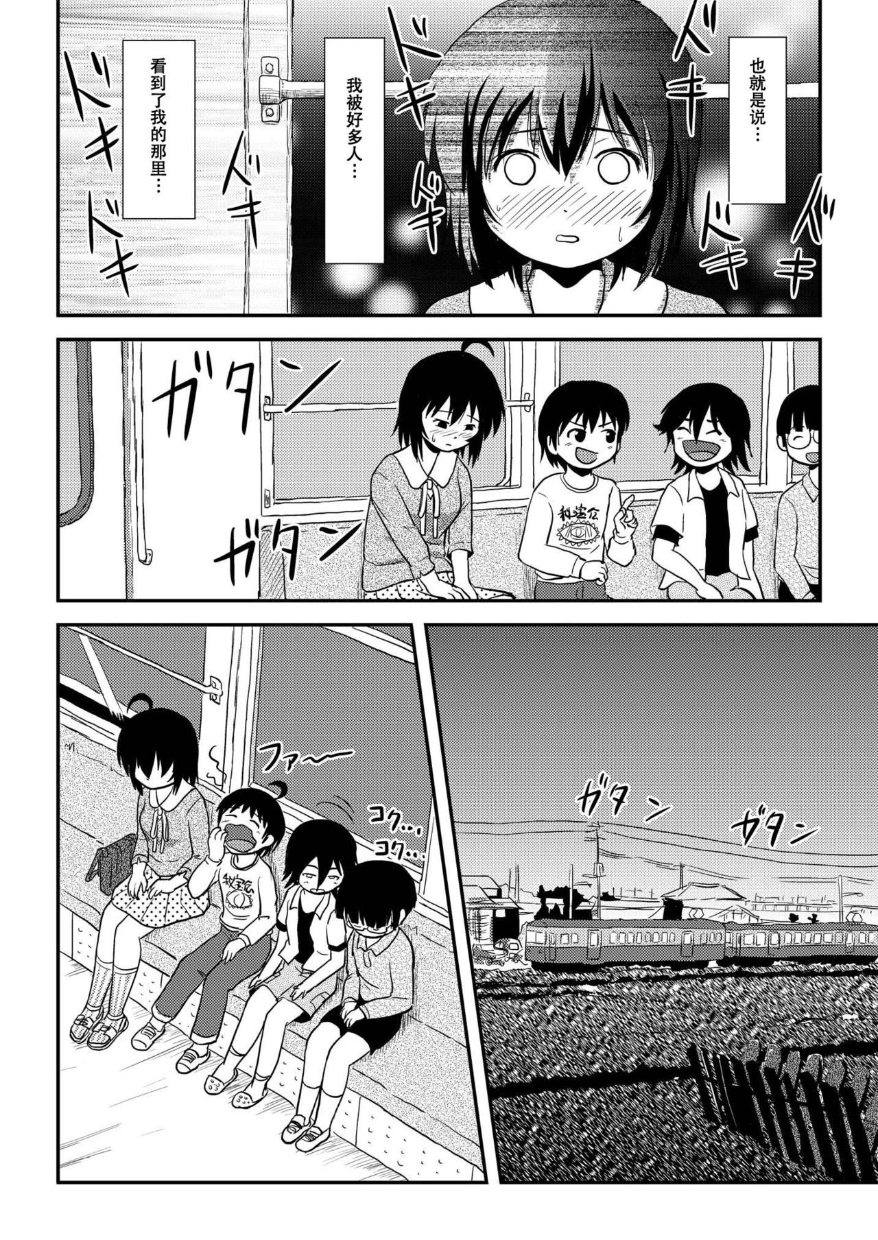 06