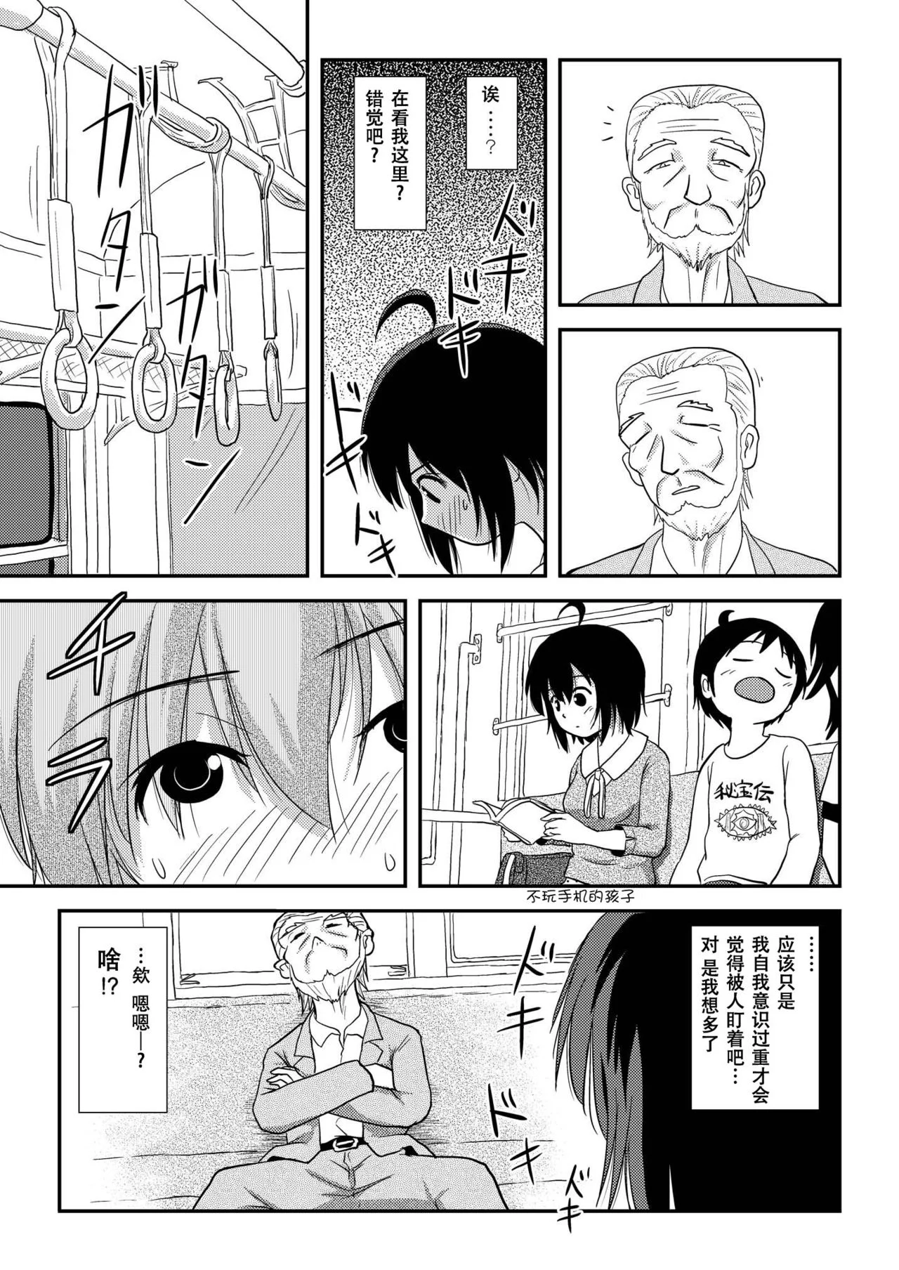 09