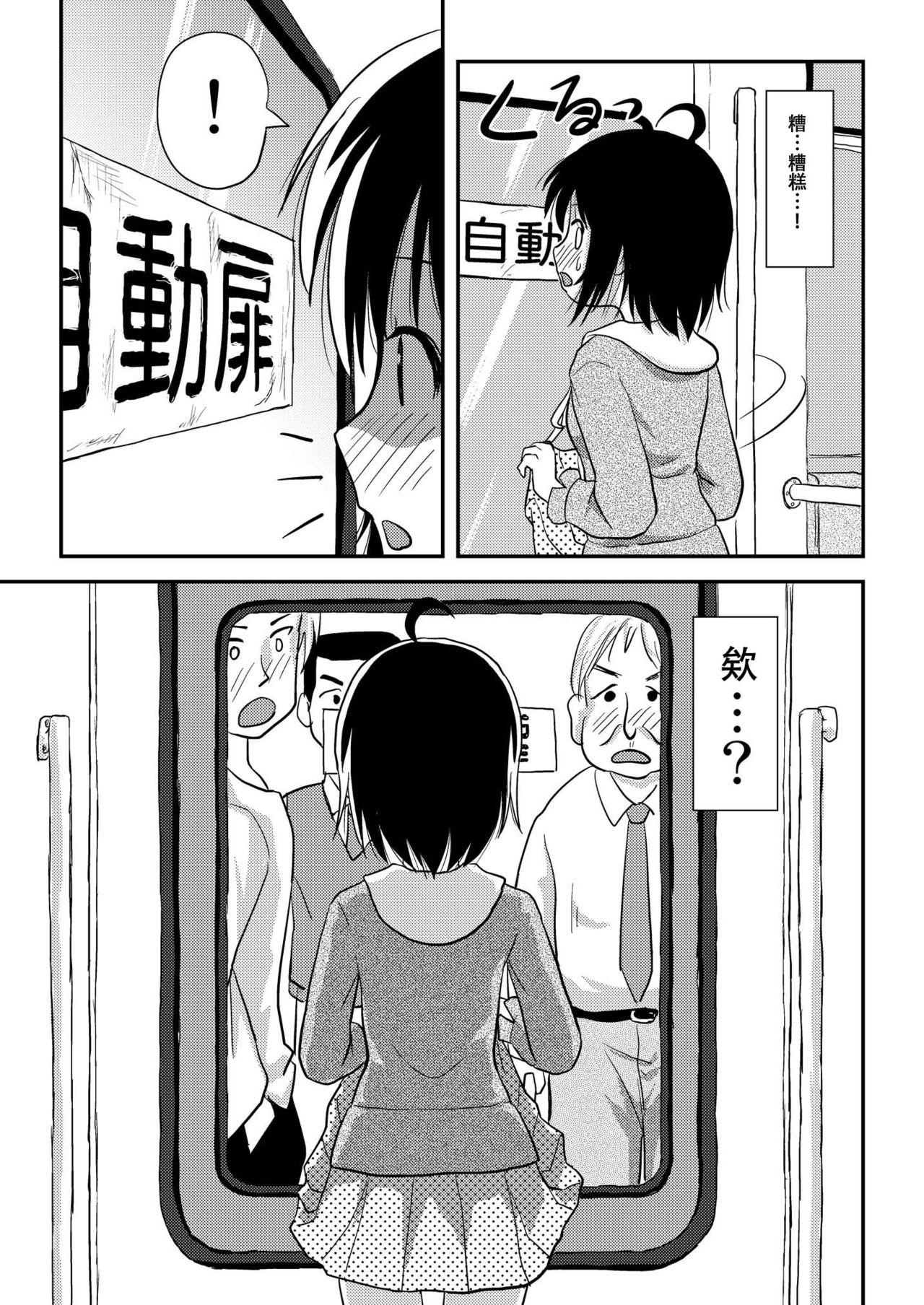 23