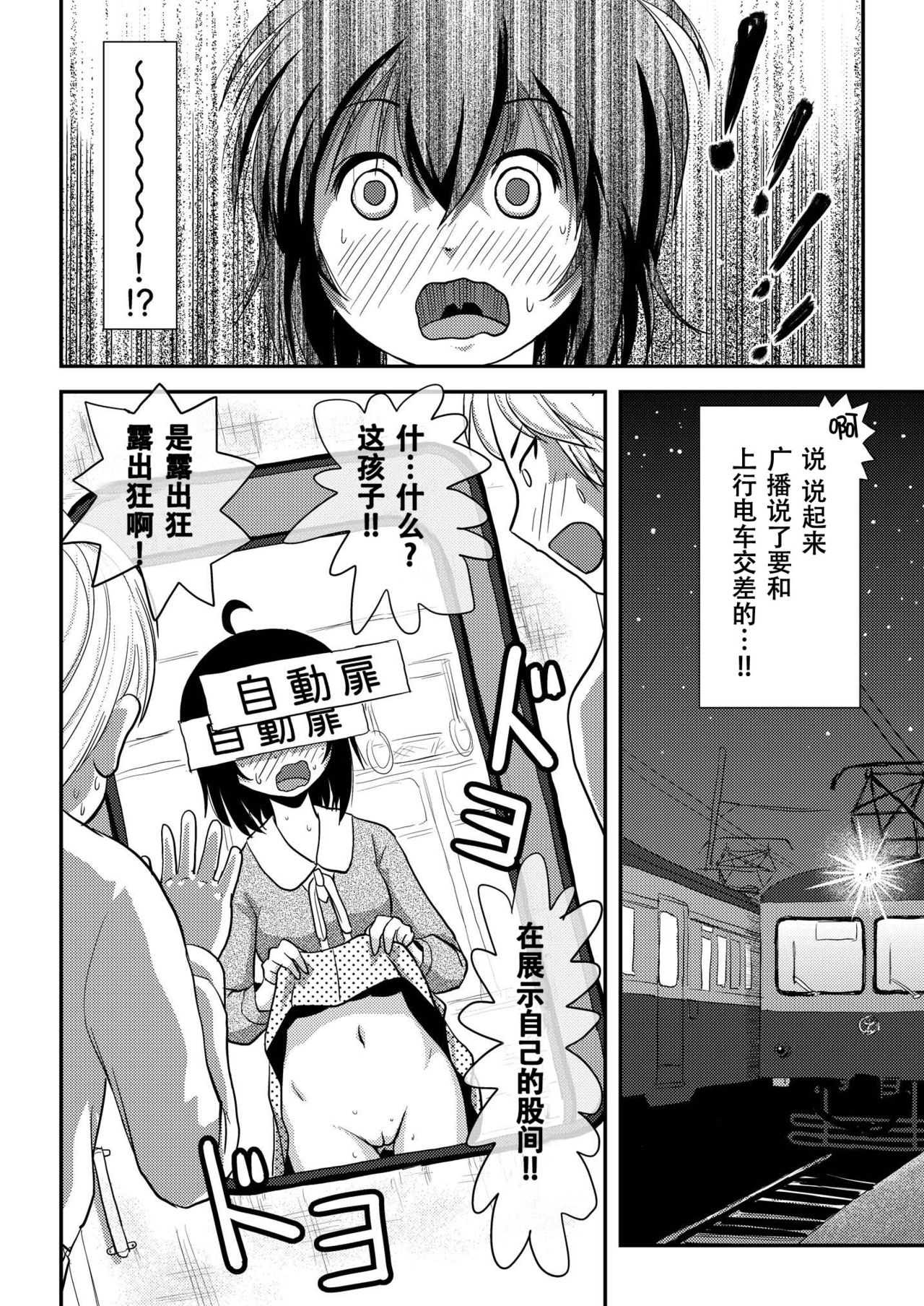 24