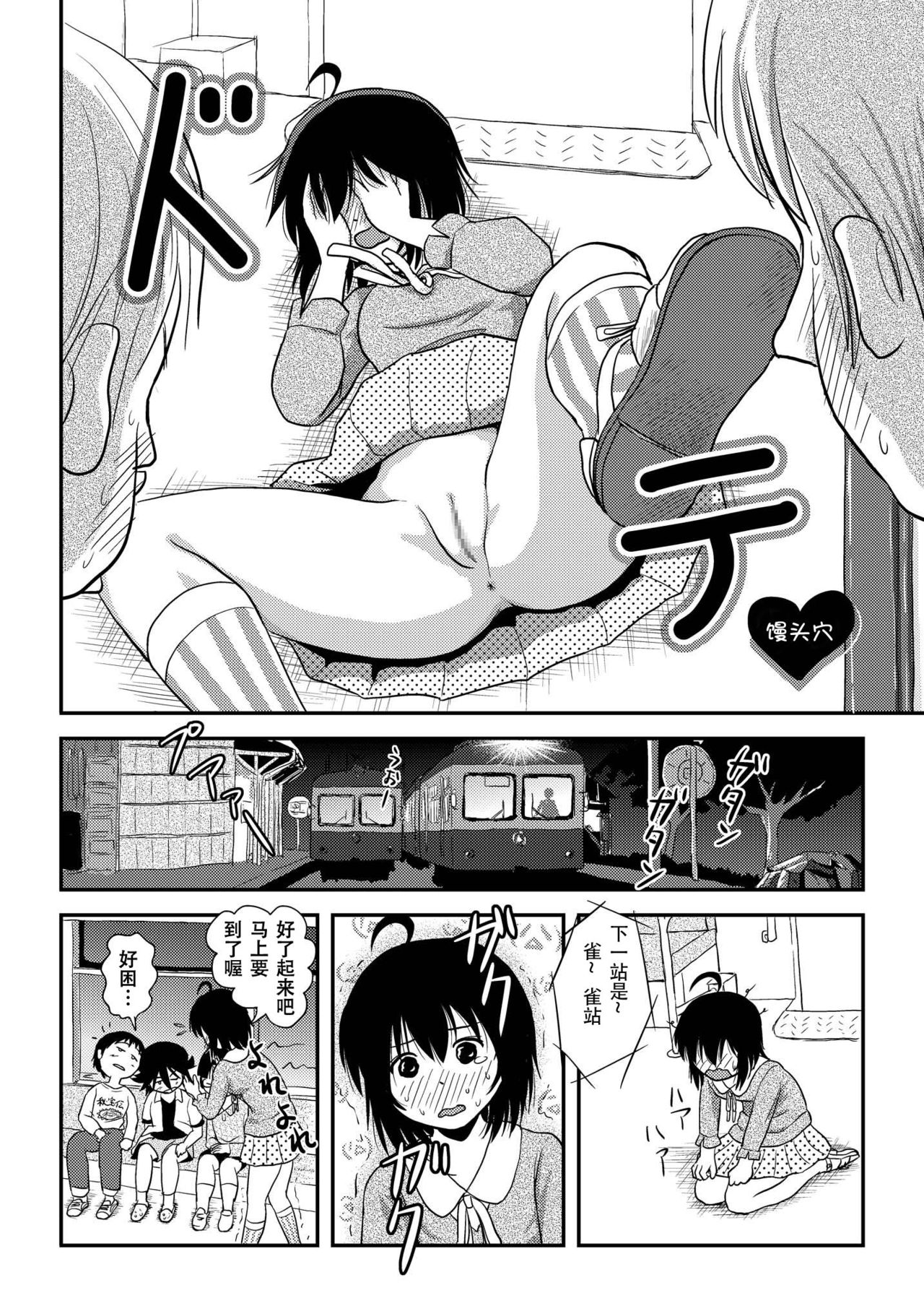 26