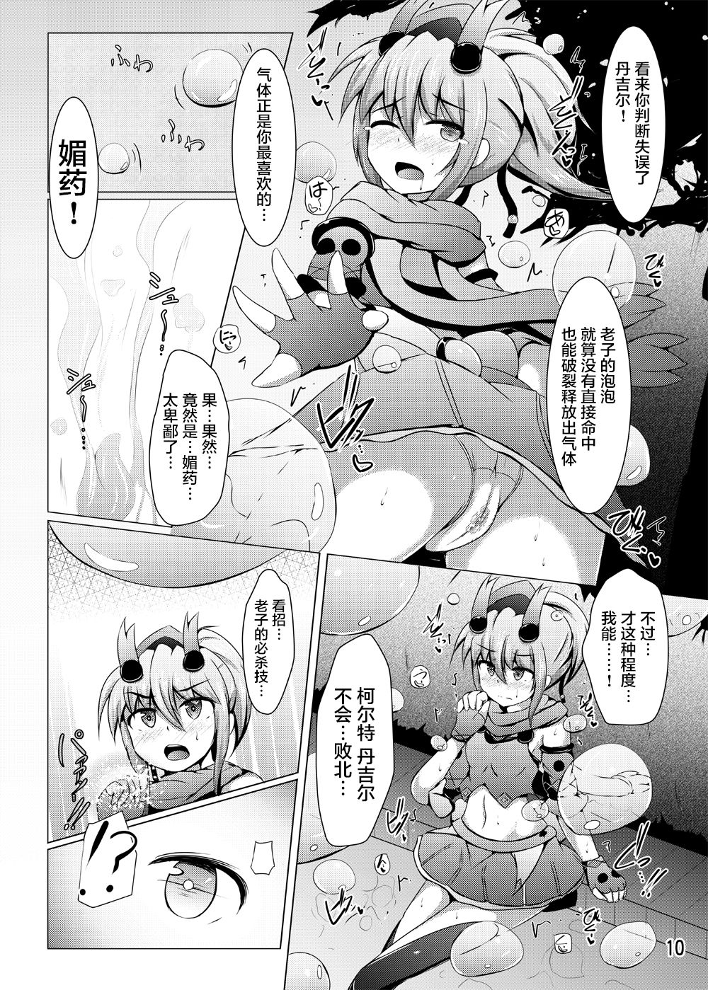 09