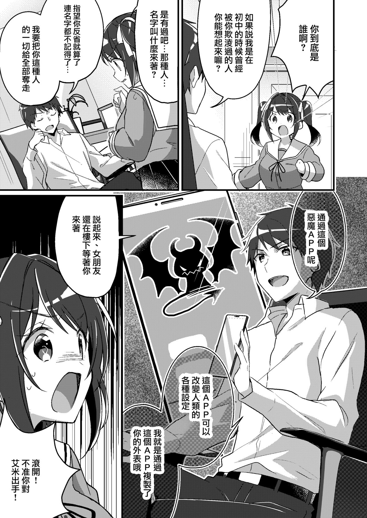 08