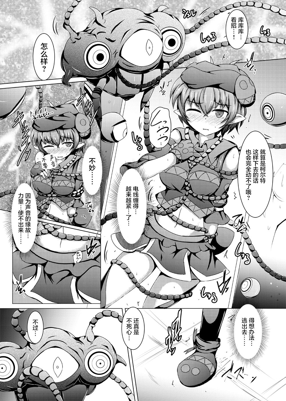 06