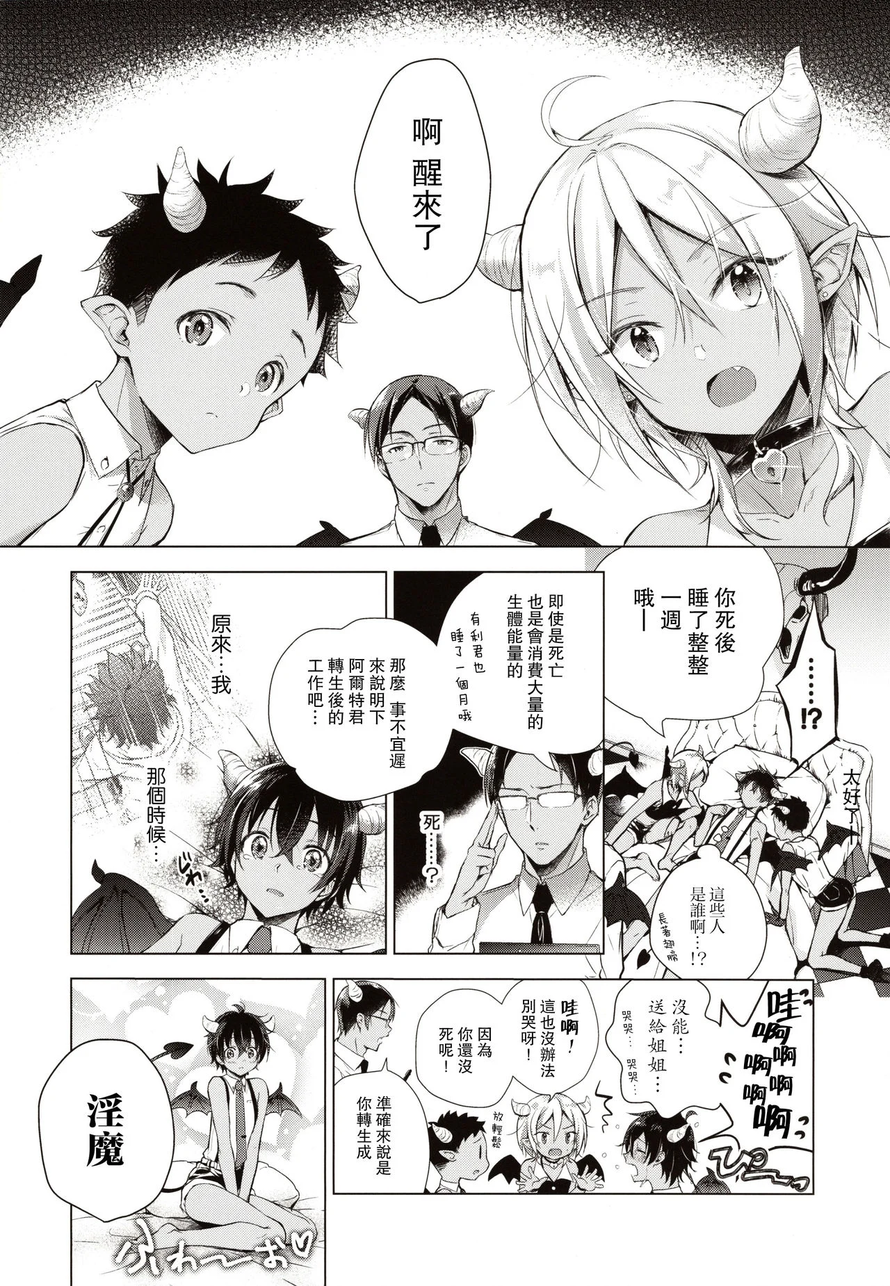 03