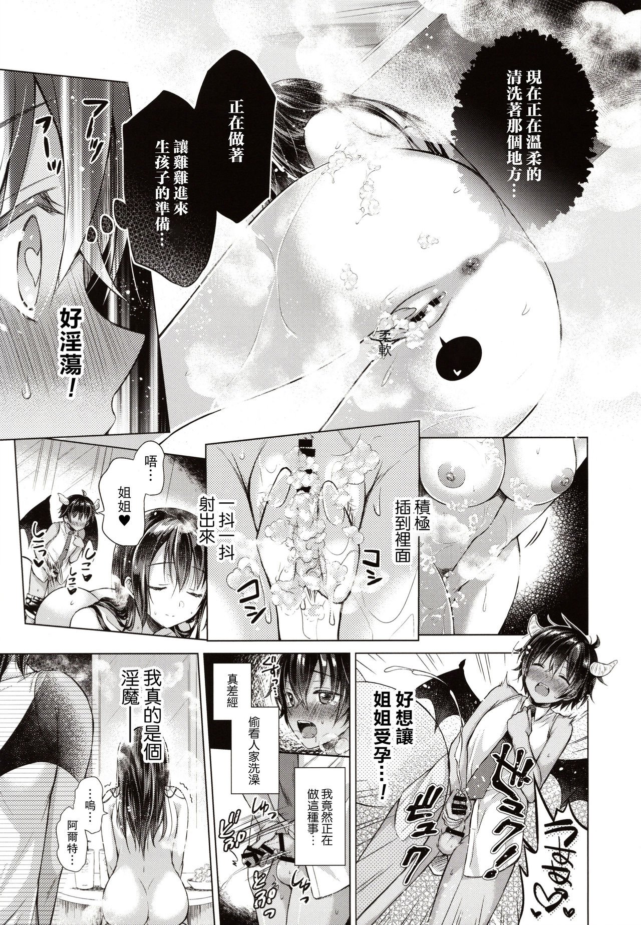 08