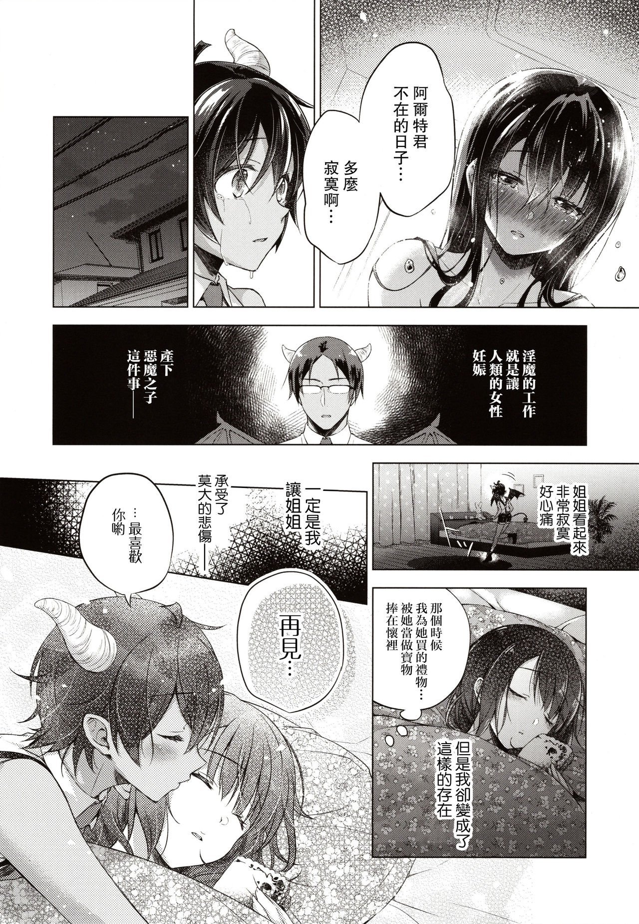 09