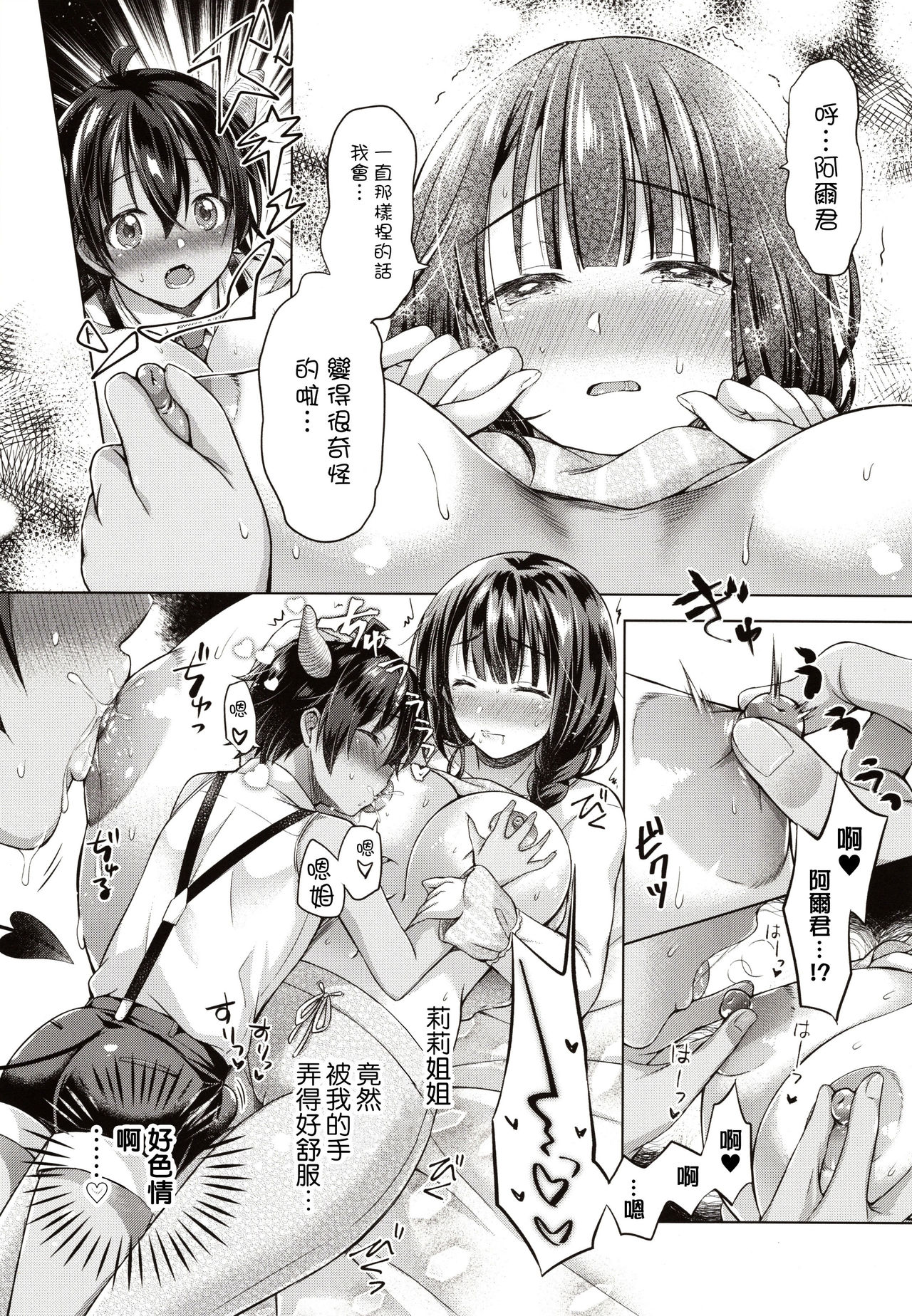 13