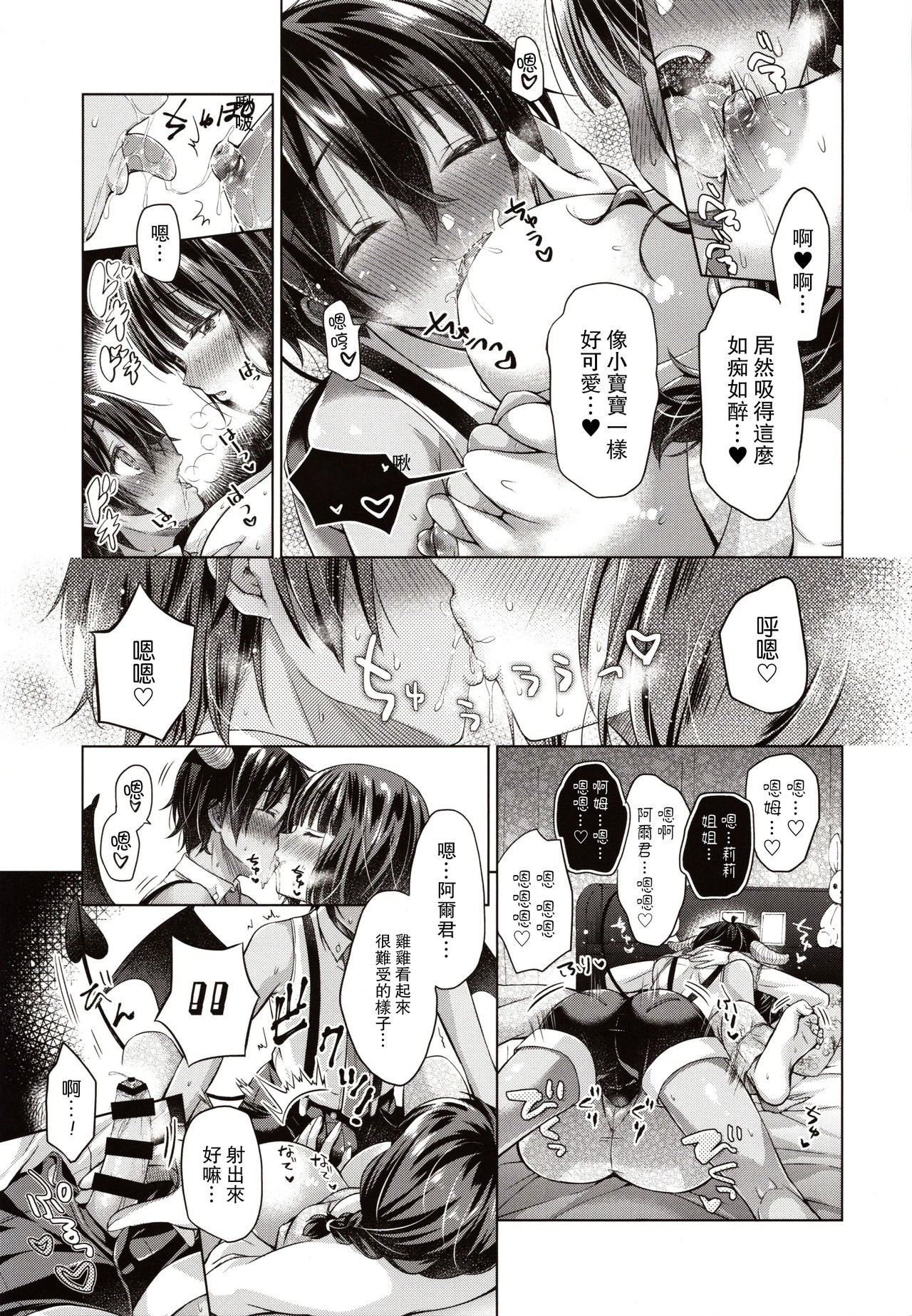 14