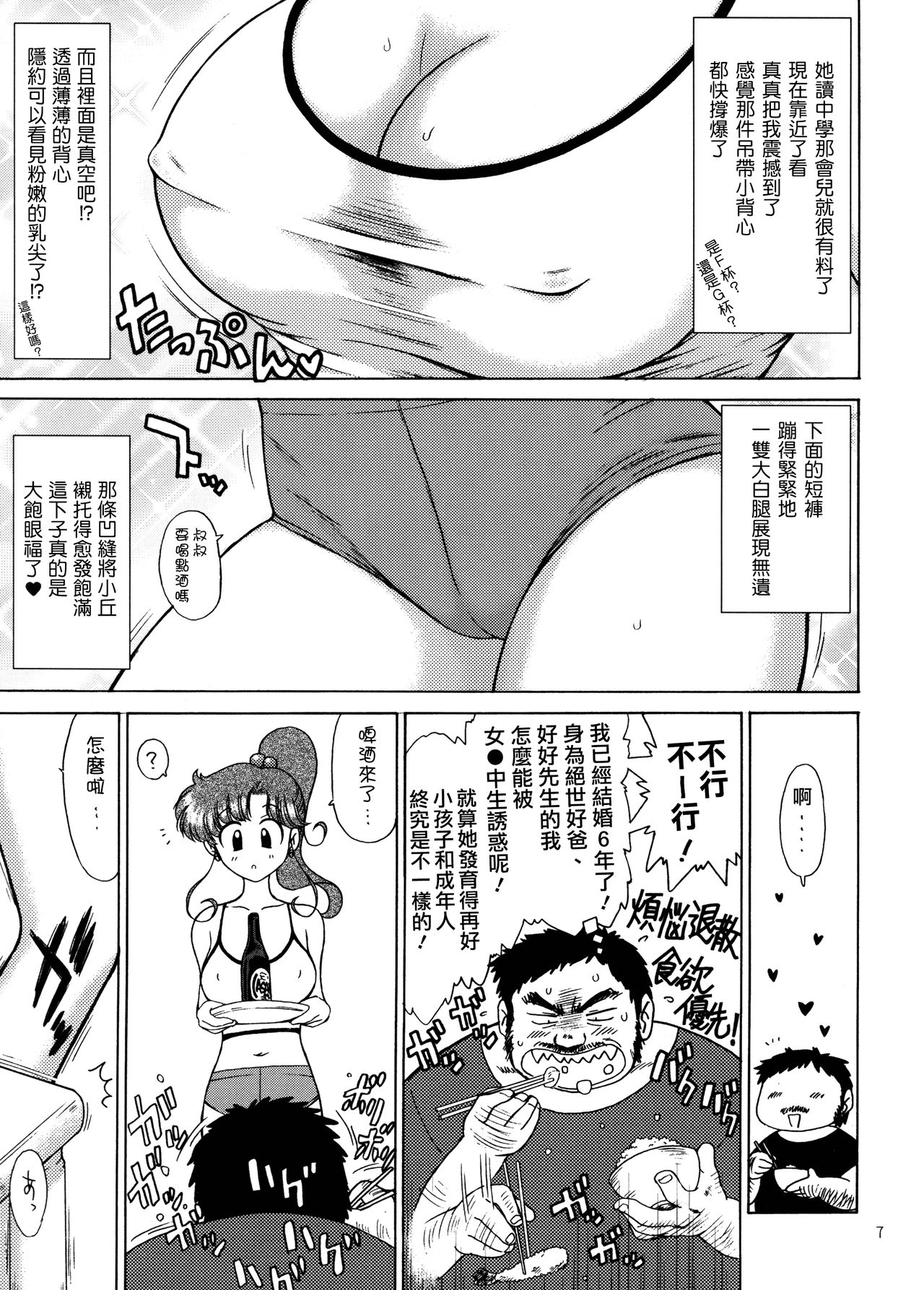 06
