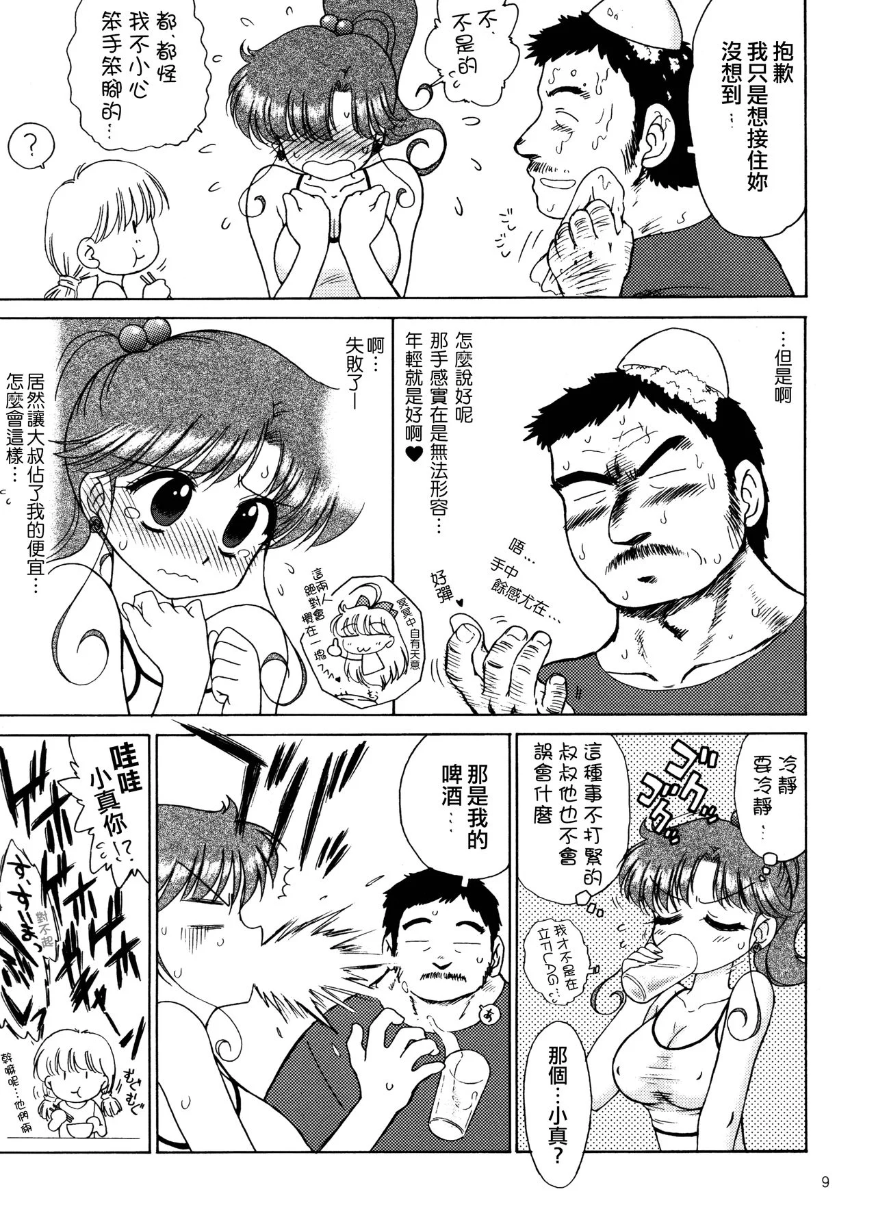 08