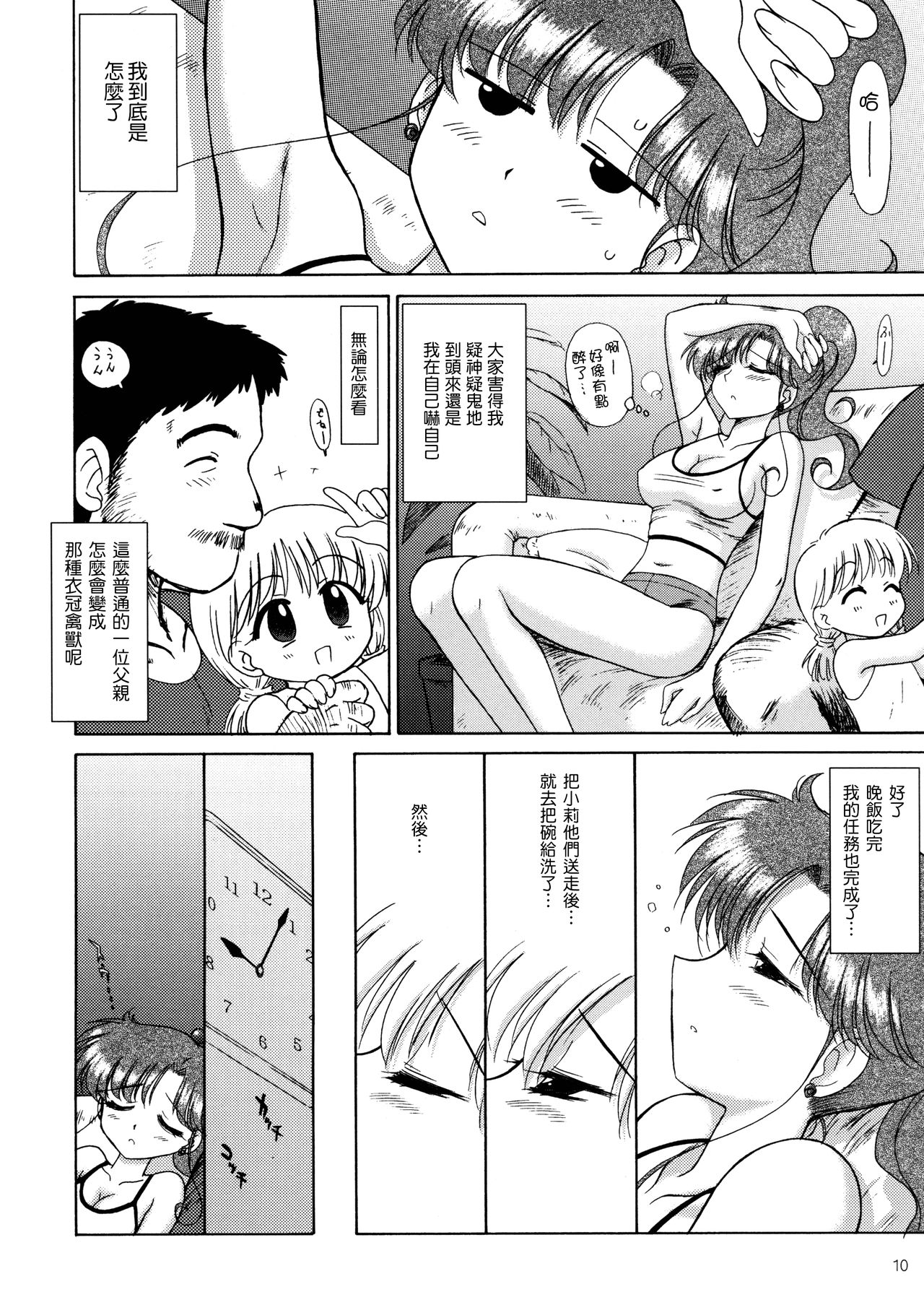 09