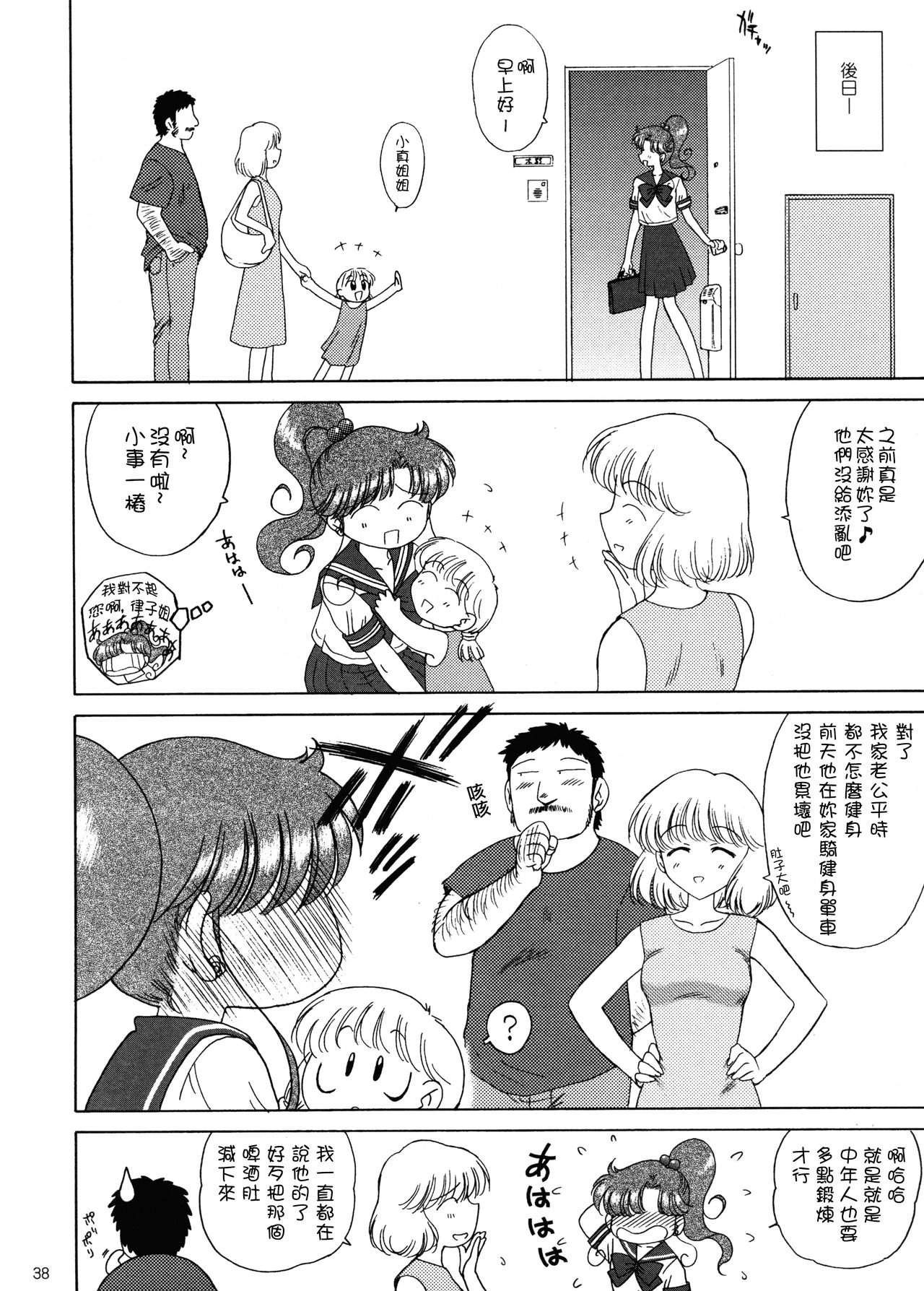 37