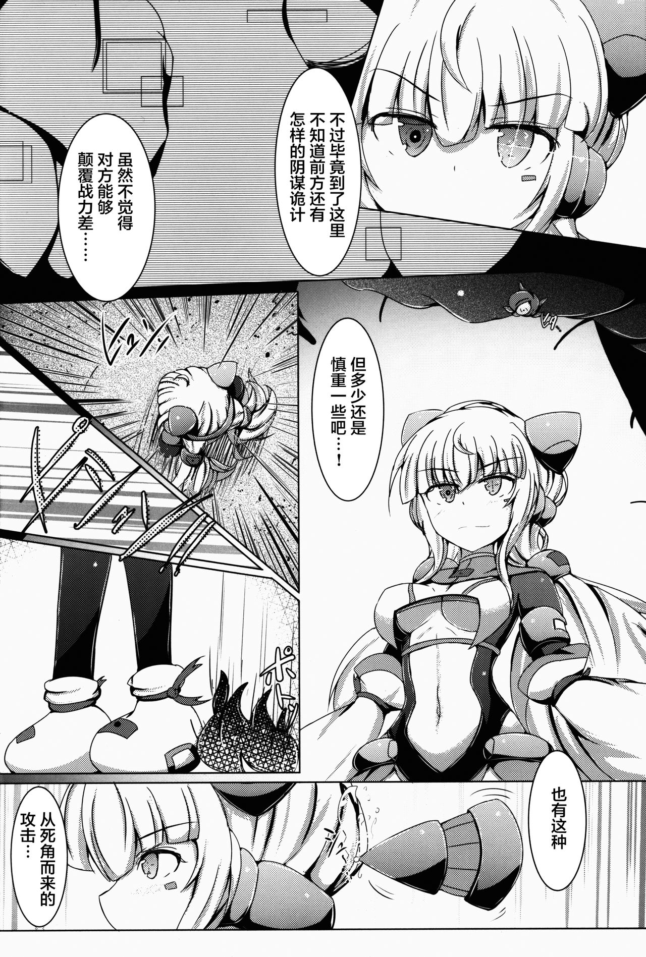 06