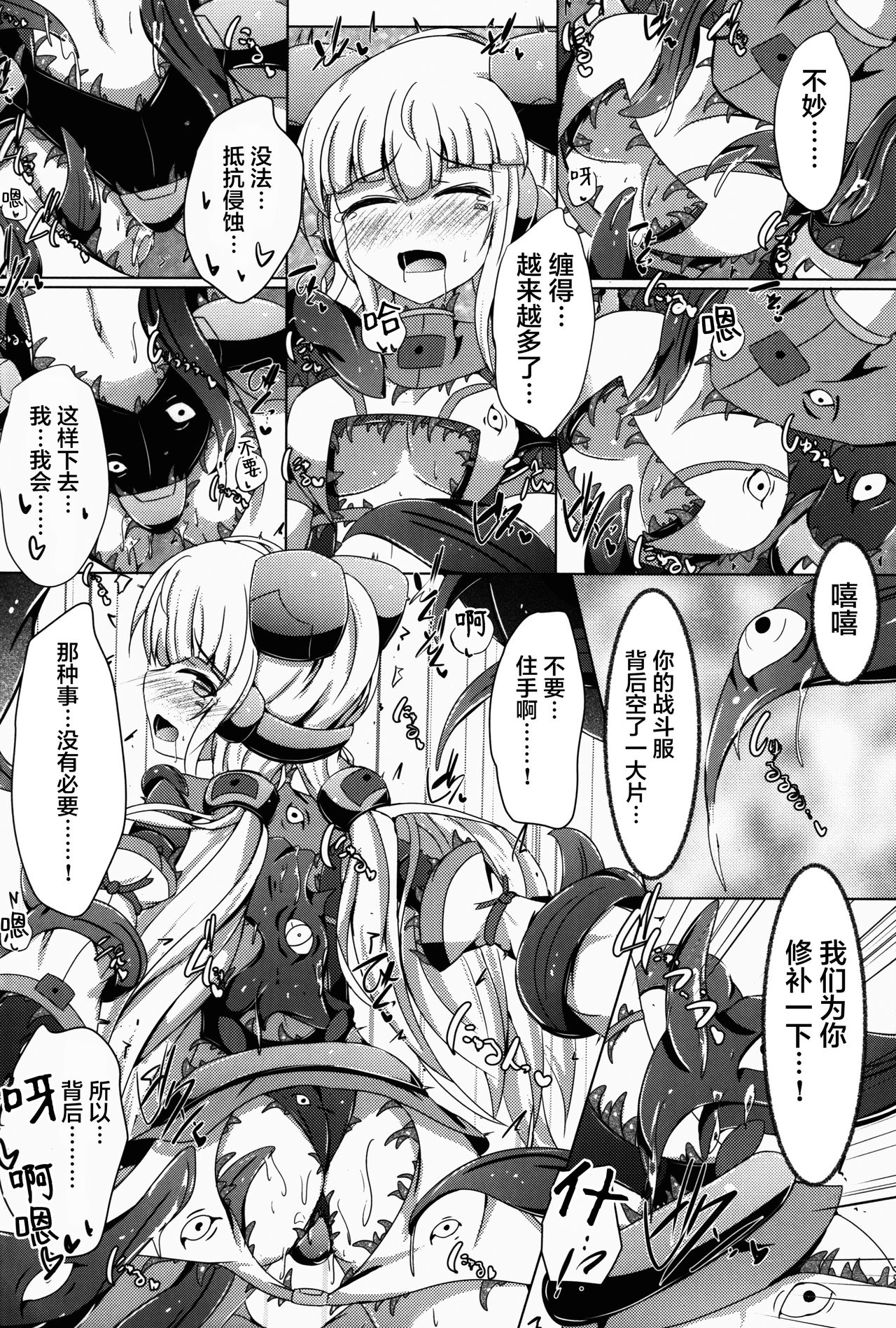 26