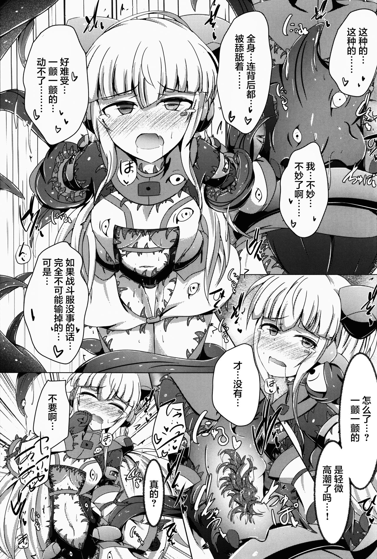 27
