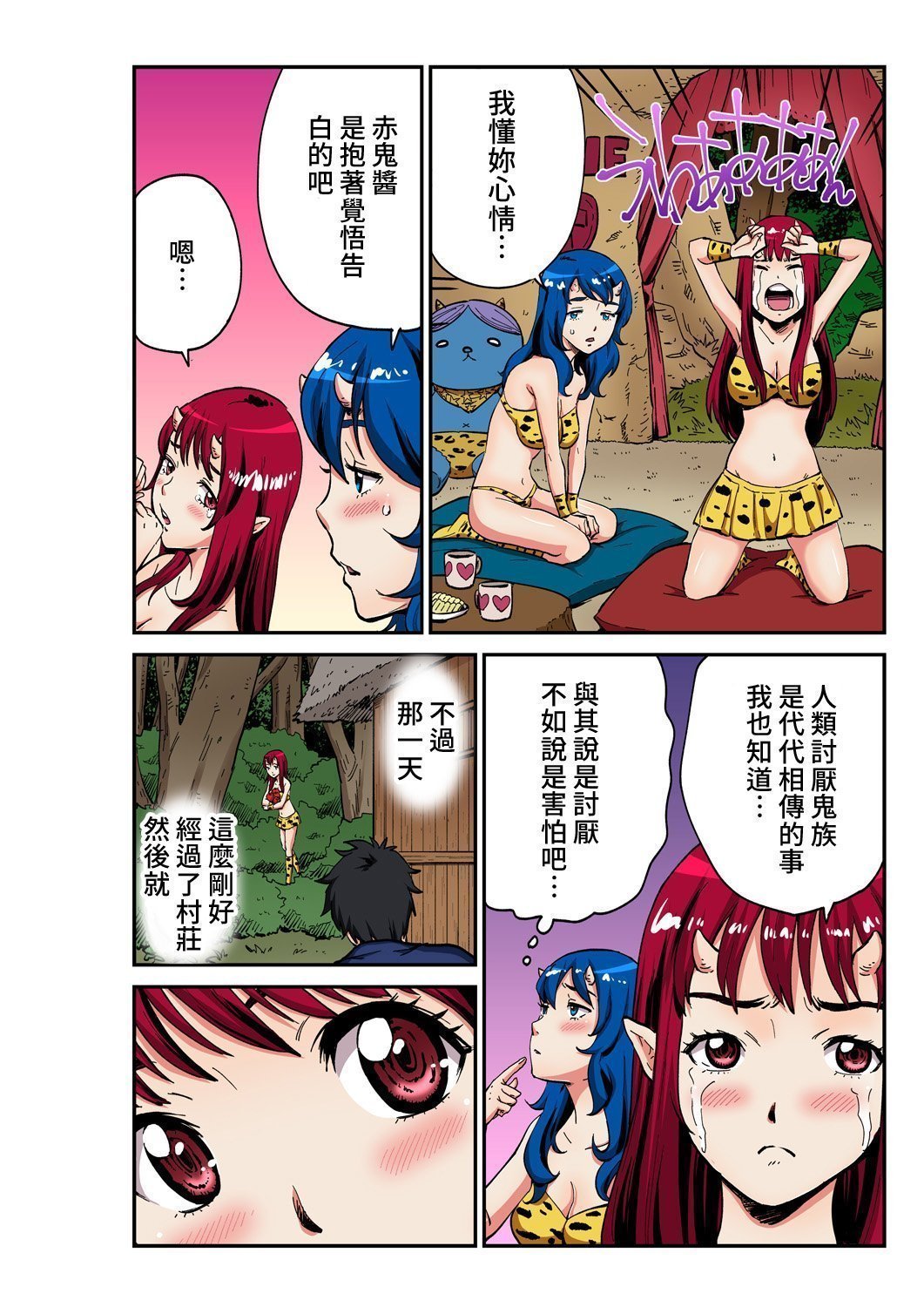 03