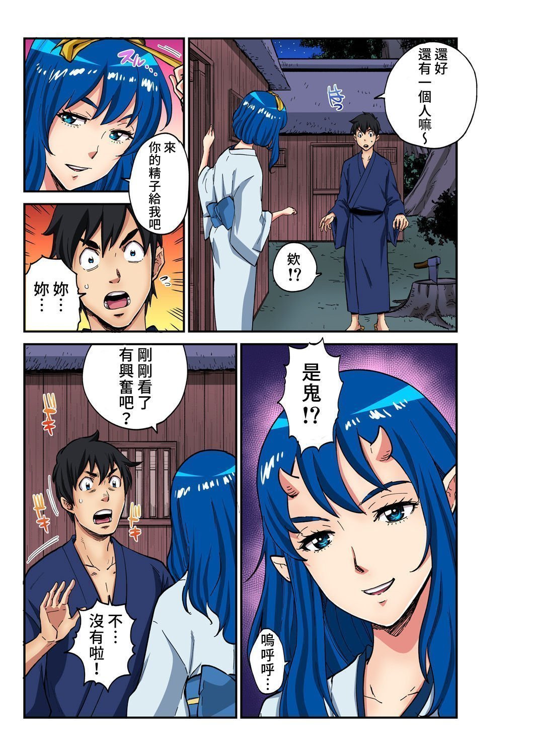 14