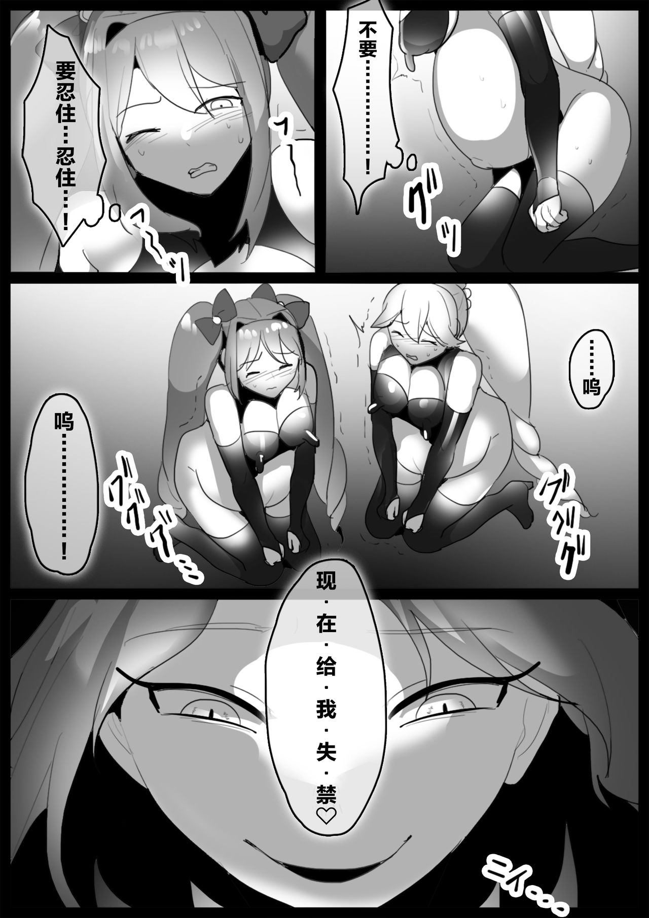09