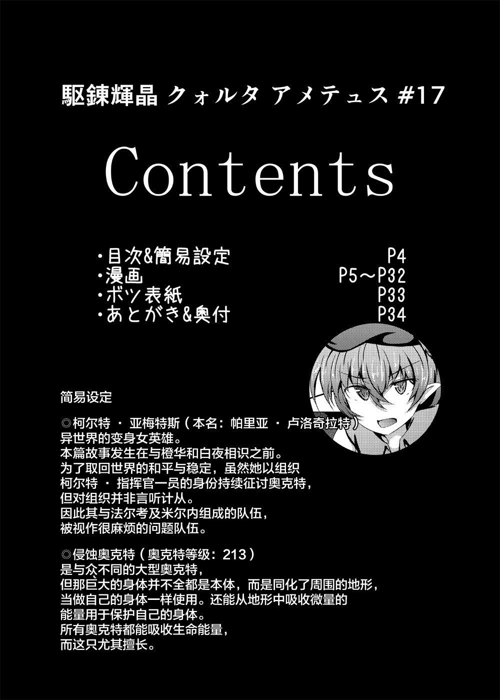 03