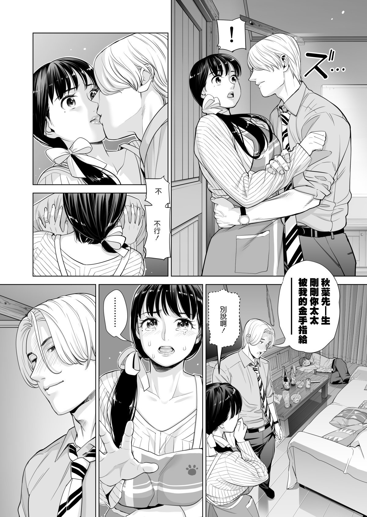 38